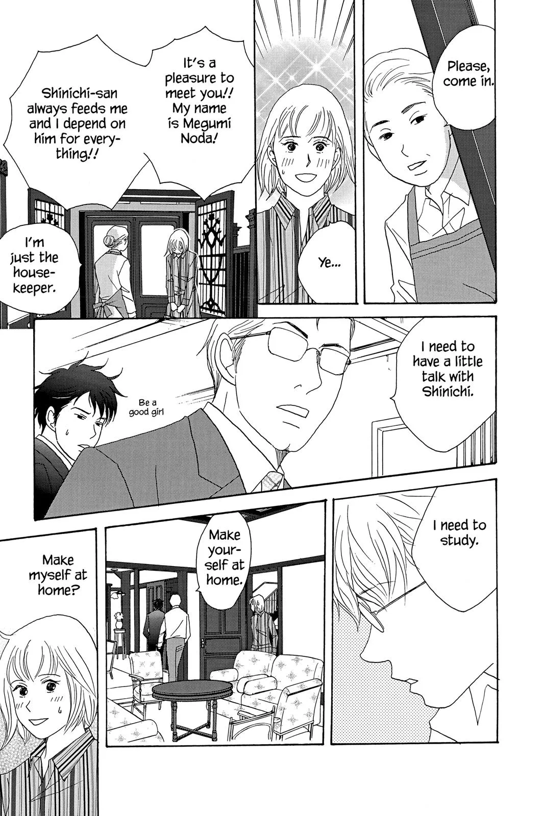 Read Nodame Cantable chapter 32 image 10 on Lezhin