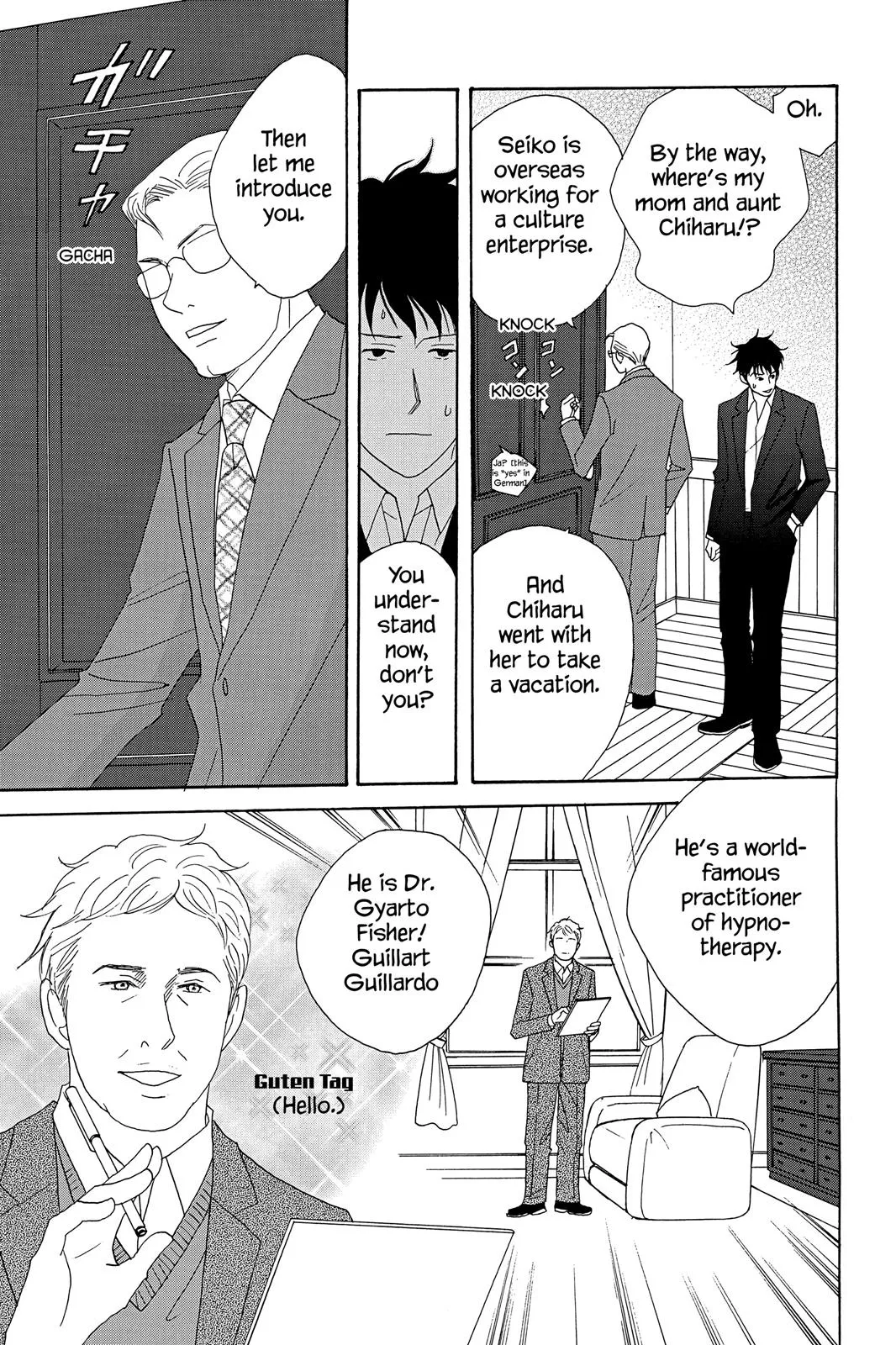 Read Nodame Cantable chapter 32 image 14 on Lezhin