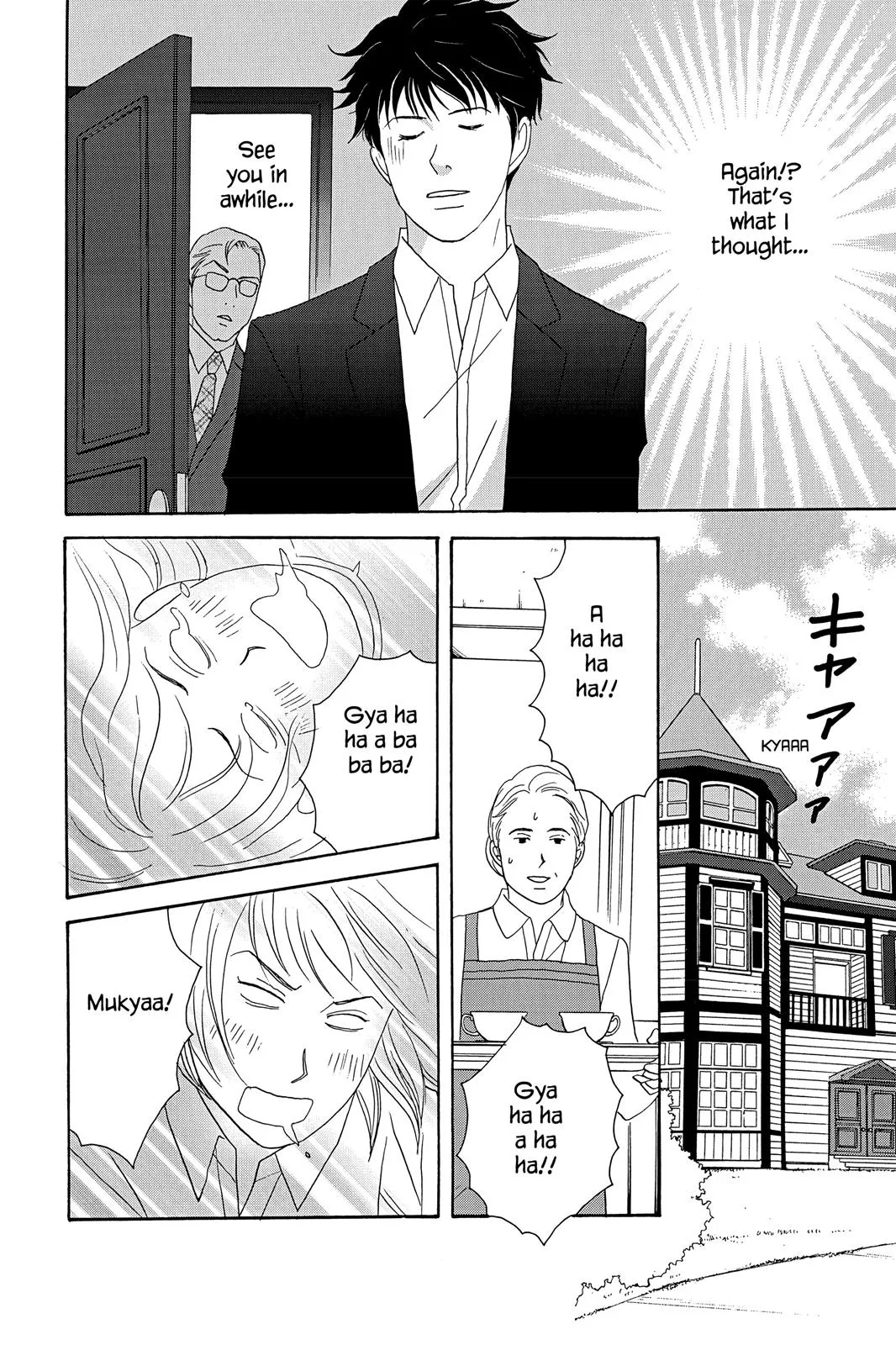 Read Nodame Cantable chapter 32 image 15 on Lezhin