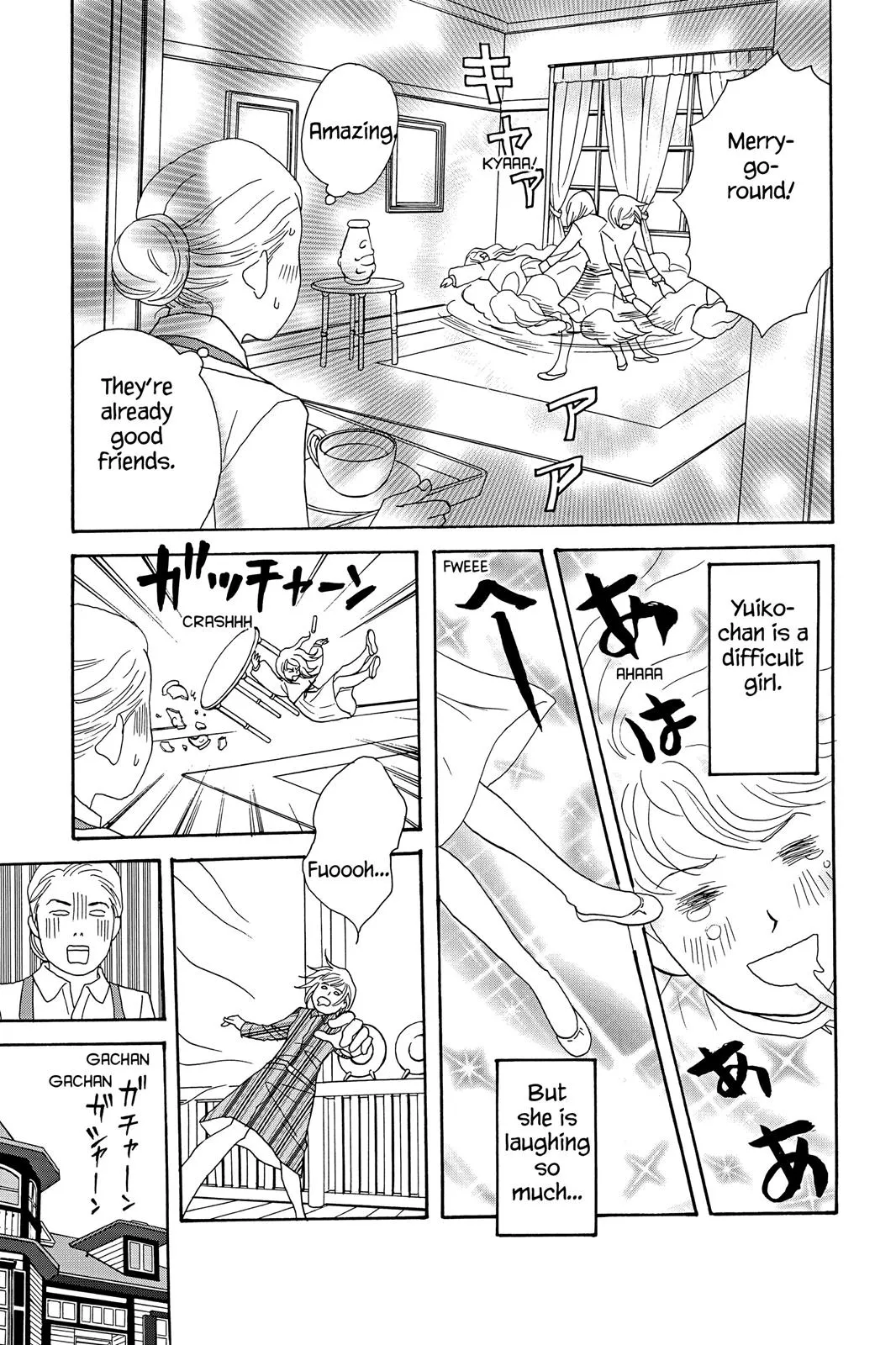 Read Nodame Cantable chapter 32 image 16 on Lezhin