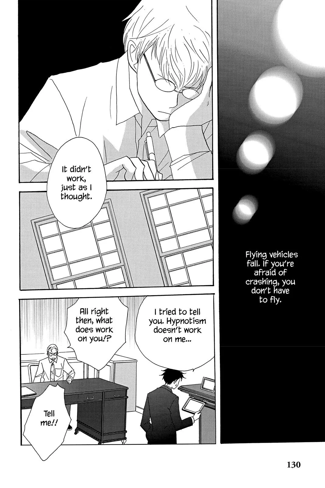 Read Nodame Cantable chapter 32 image 21 on Lezhin