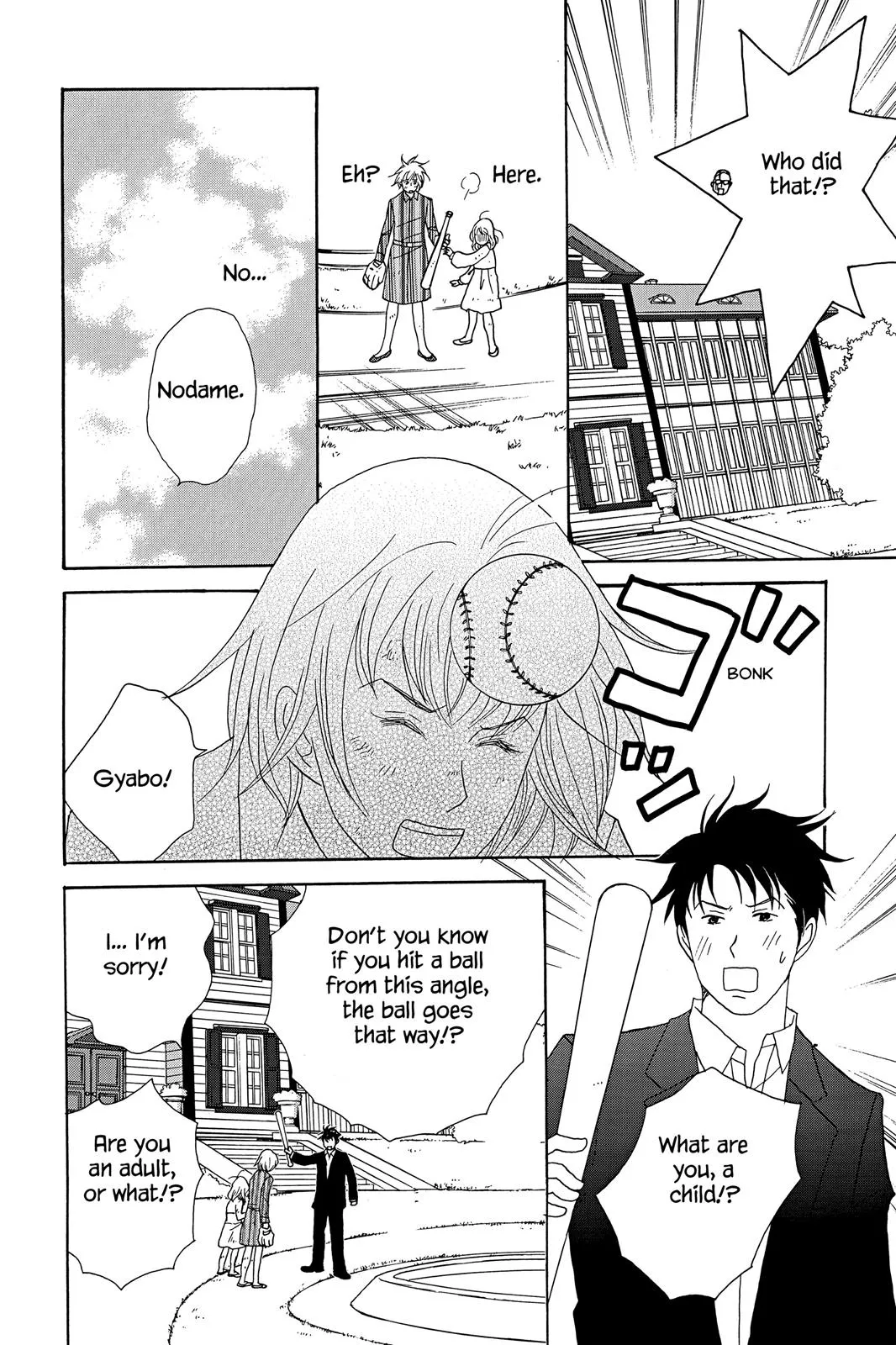 Read Nodame Cantable chapter 32 image 25 on Lezhin