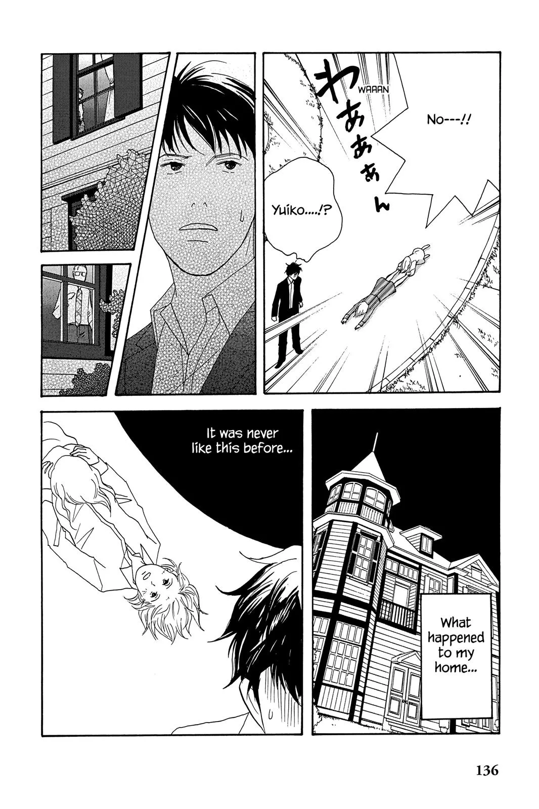 Read Nodame Cantable chapter 32 image 27 on Lezhin