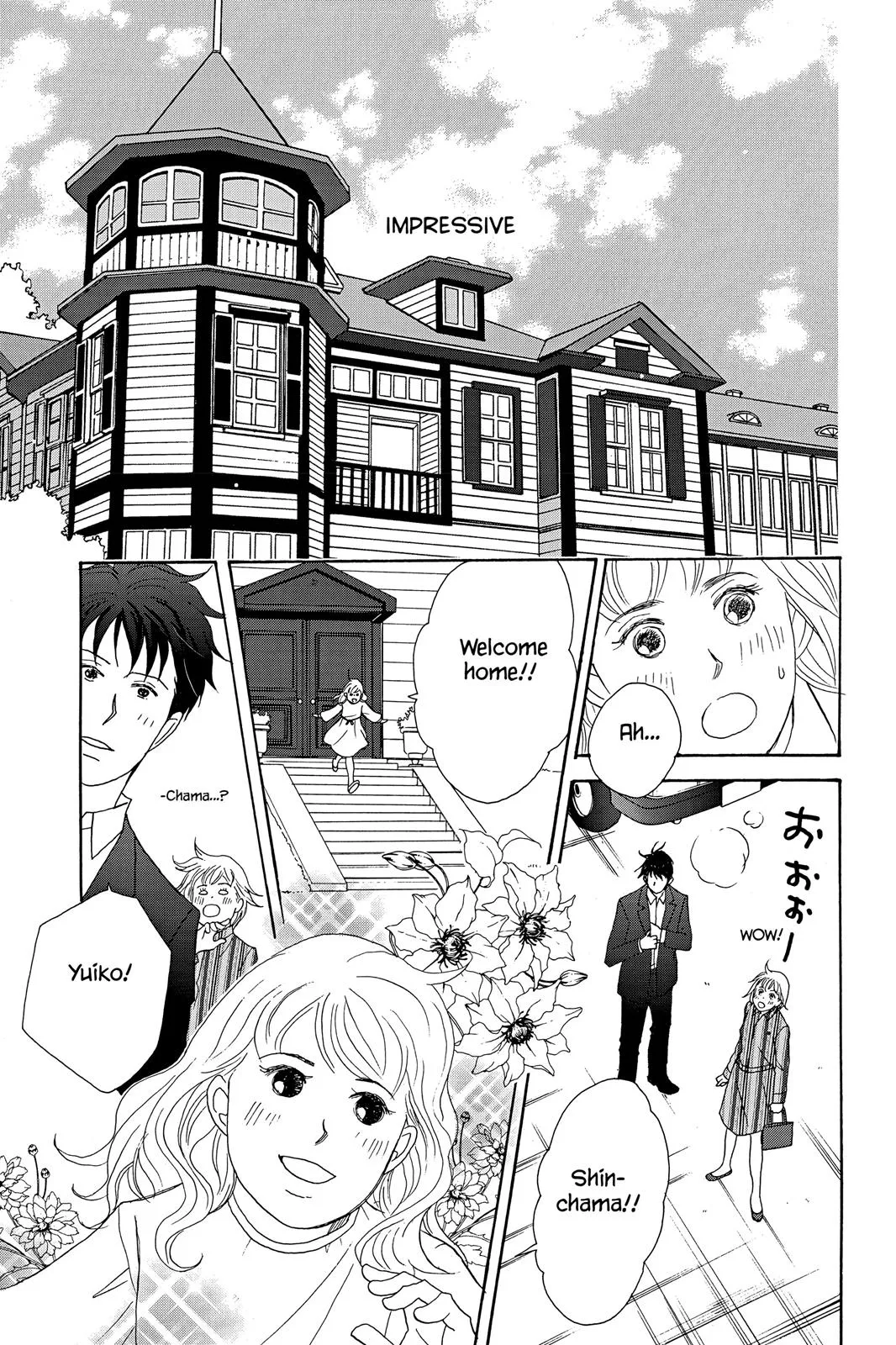 Read Nodame Cantable chapter 32 image 6 on Lezhin