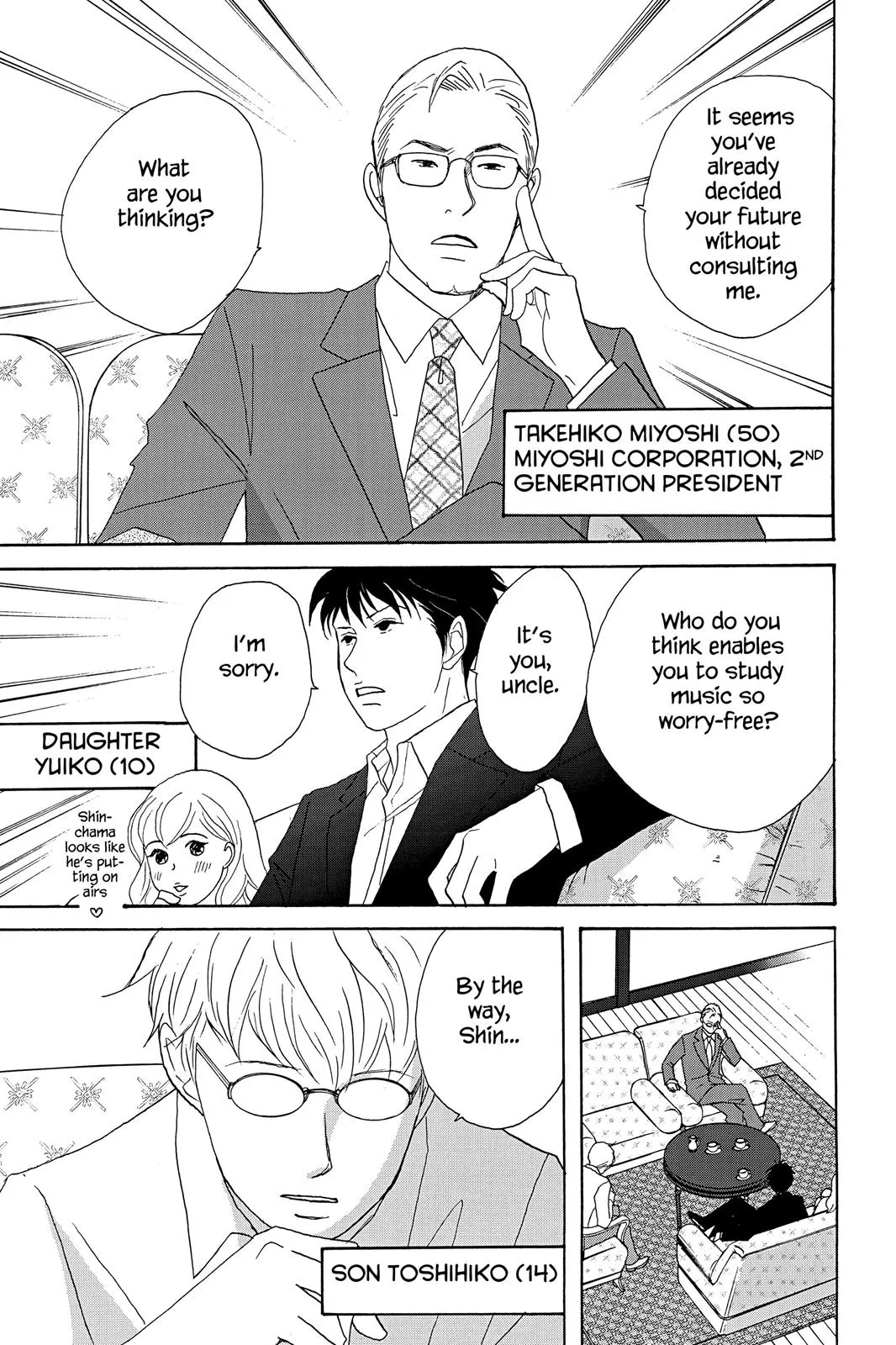 Read Nodame Cantable chapter 32 image 8 on Lezhin