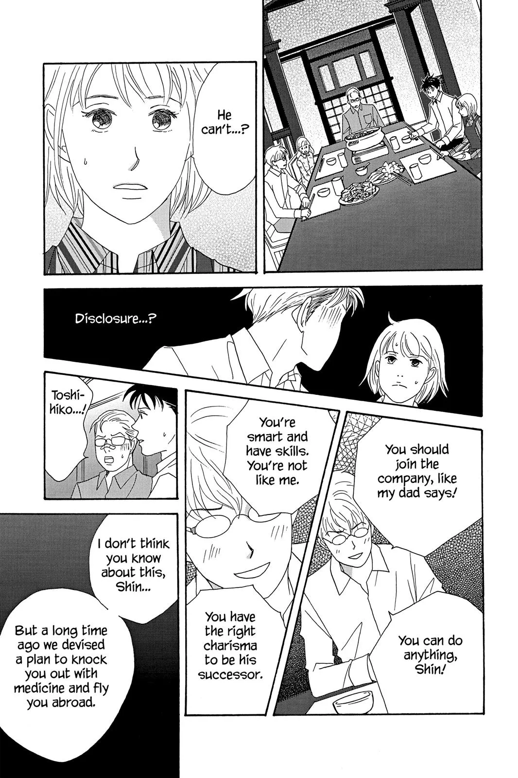 Read Nodame Cantable chapter 33 image 10 on Lezhin