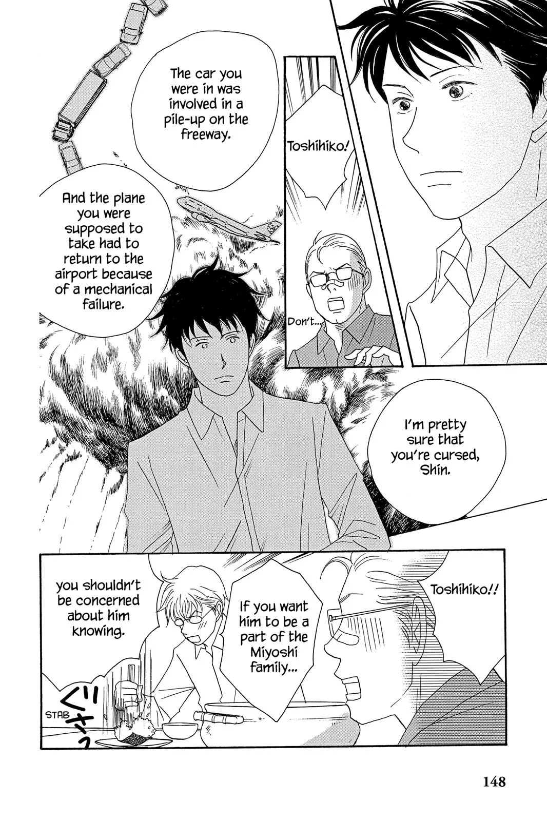 Read Nodame Cantable chapter 33 image 11 on Lezhin
