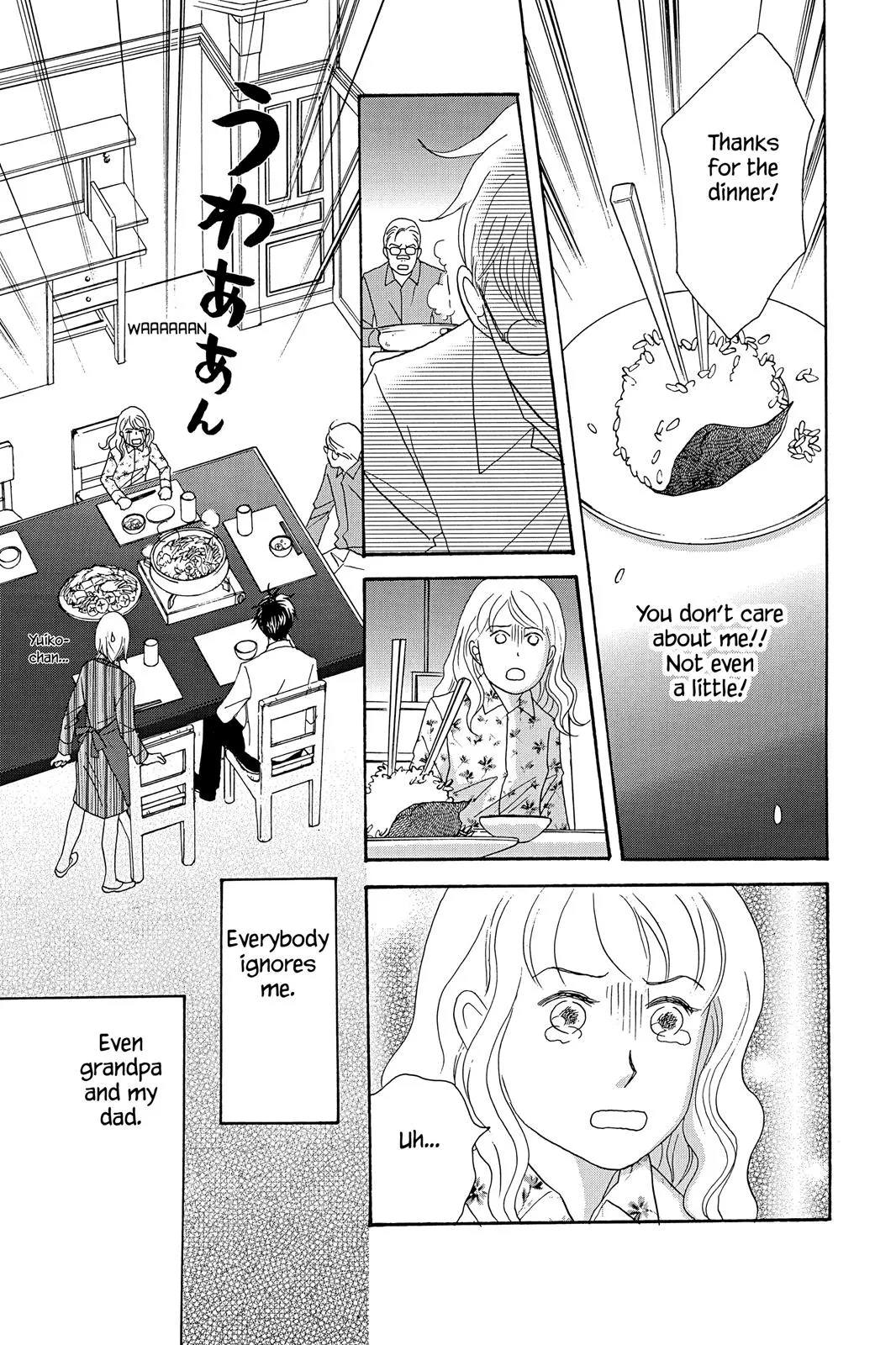 Read Nodame Cantable chapter 33 image 12 on Lezhin