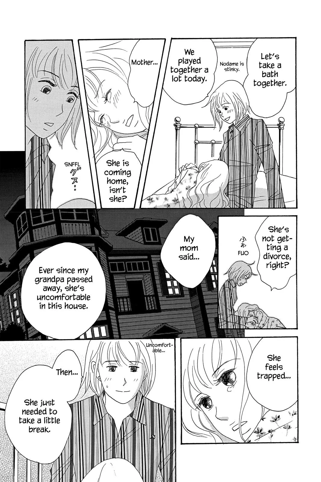 Read Nodame Cantable chapter 33 image 14 on Lezhin