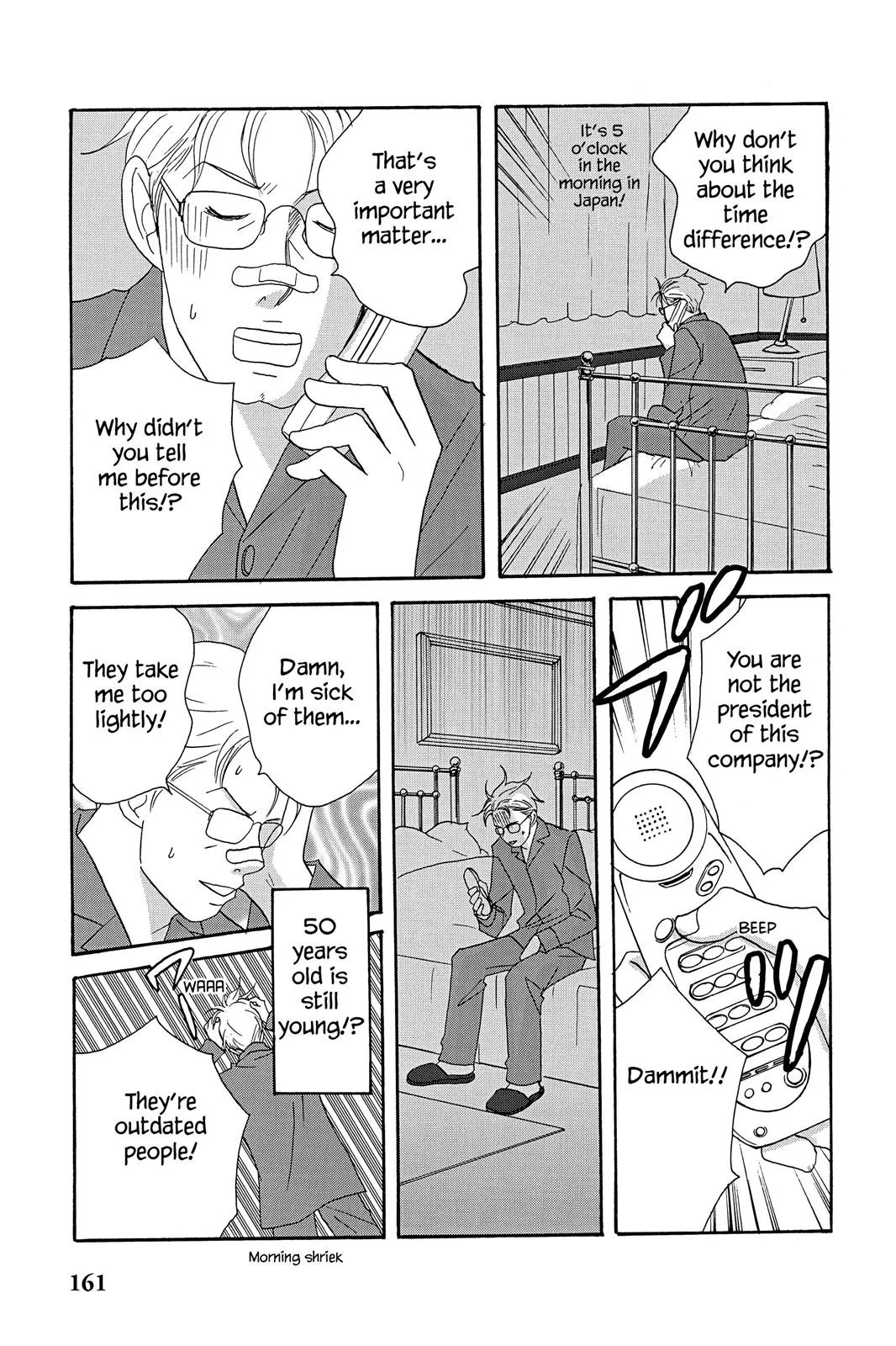 Read Nodame Cantable chapter 33 image 24 on Lezhin