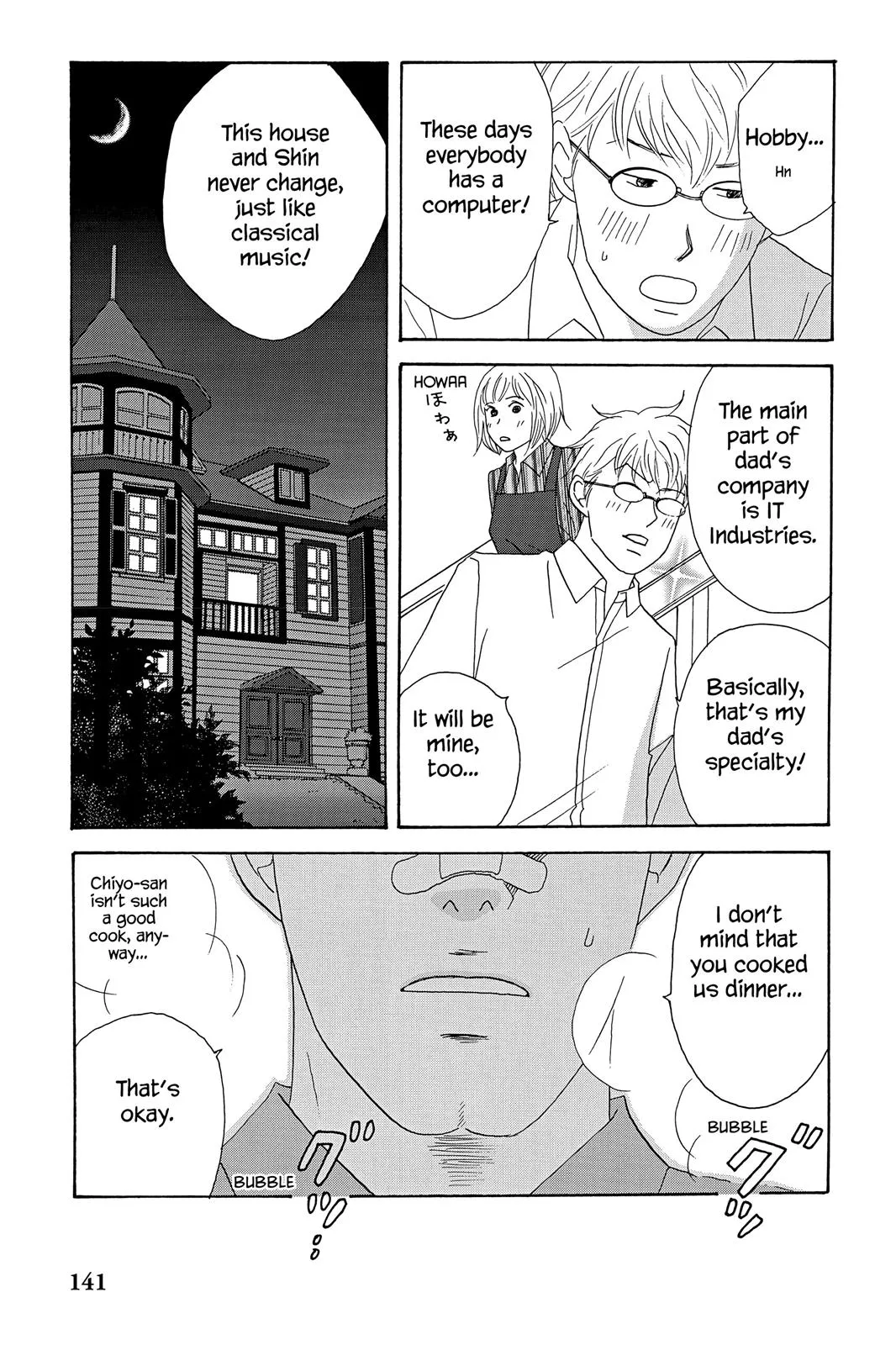 Read Nodame Cantable chapter 33 image 4 on Lezhin