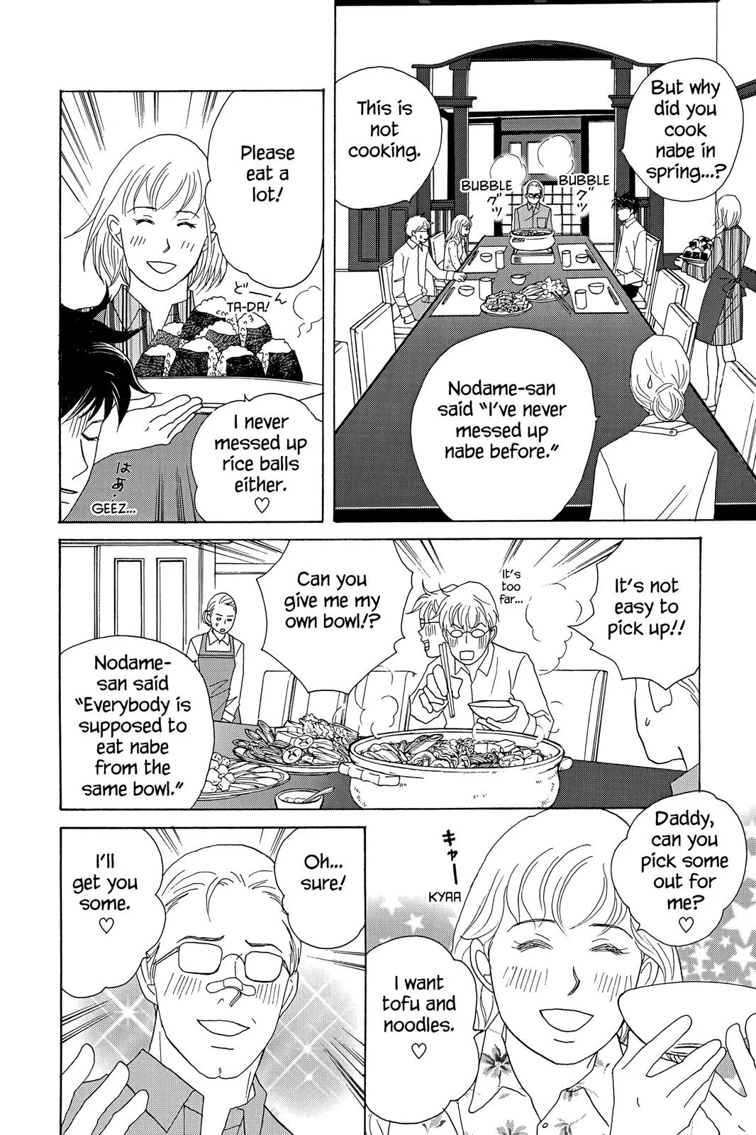 Read Nodame Cantable chapter 33 image 5 on Lezhin