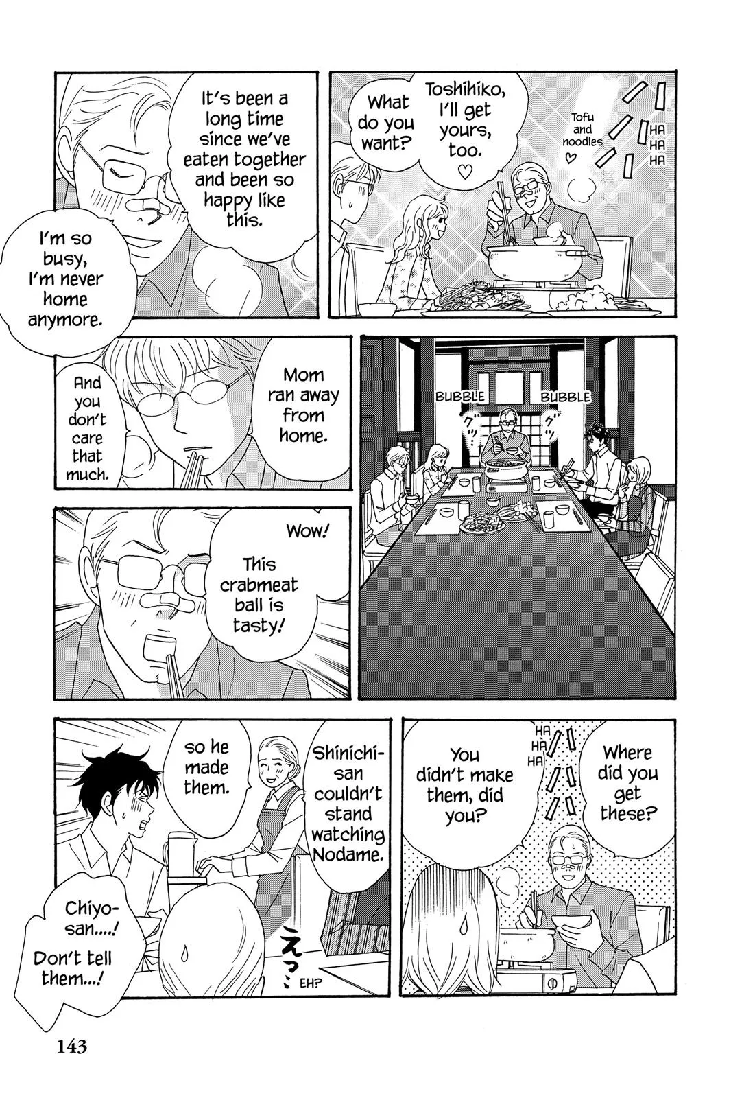 Read Nodame Cantable chapter 33 image 6 on Lezhin