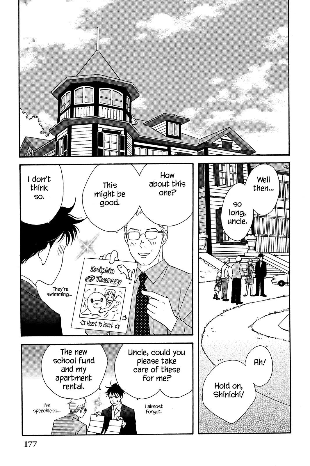 Read Nodame Cantable chapter 34 image 12 on Lezhin