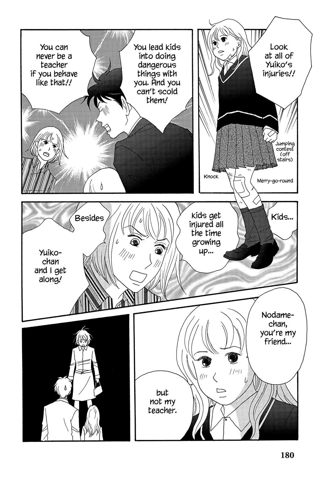 Read Nodame Cantable chapter 34 image 15 on Lezhin