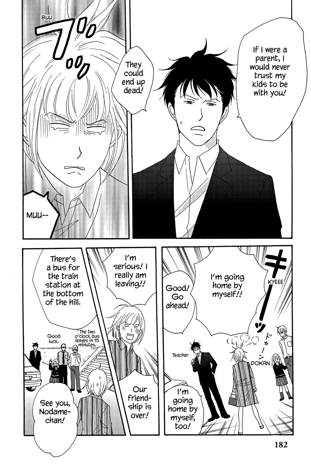 Read Nodame Cantable chapter 34 image 17 on Lezhin