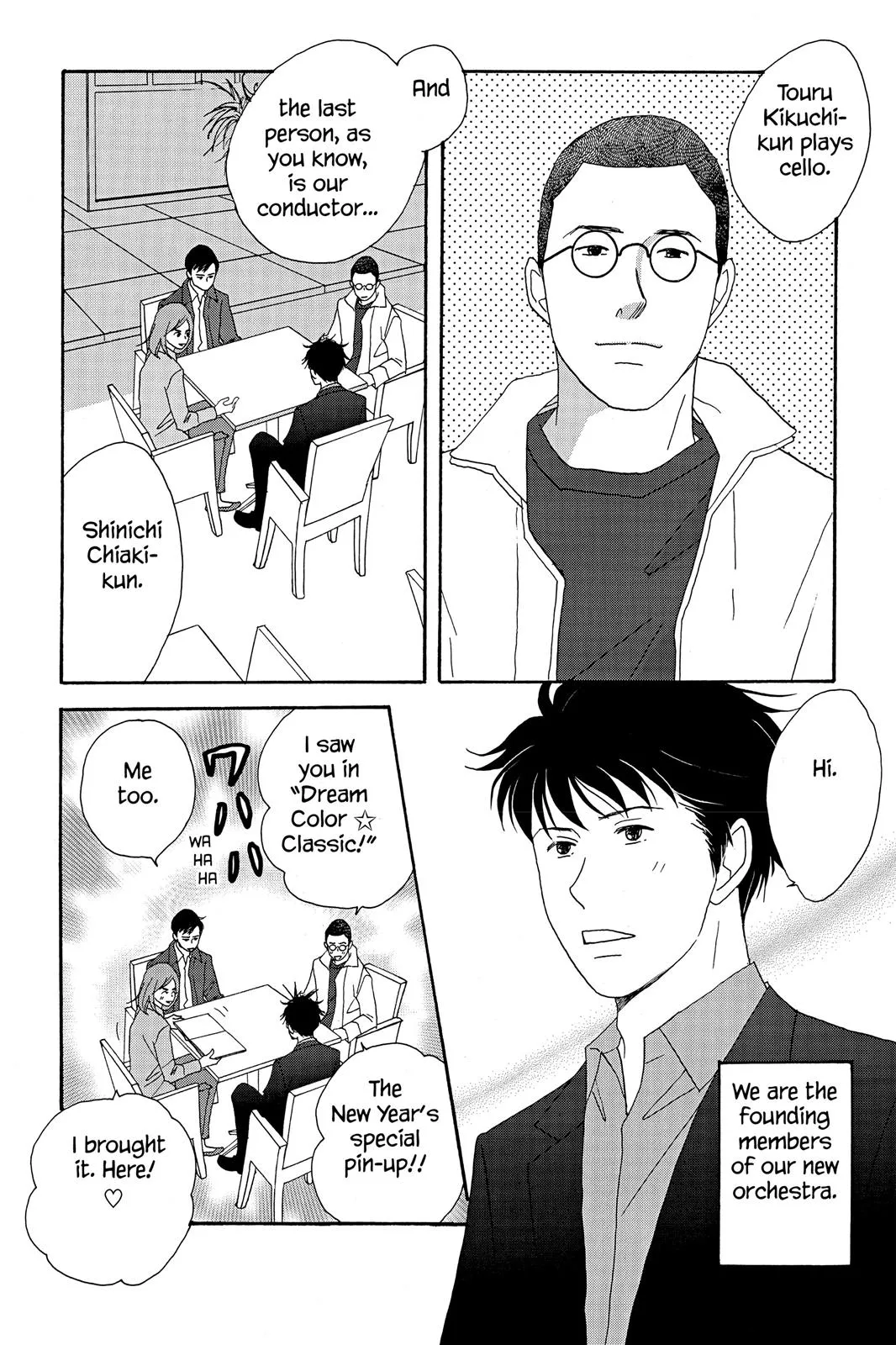 Read Nodame Cantable chapter 34 image 21 on Lezhin
