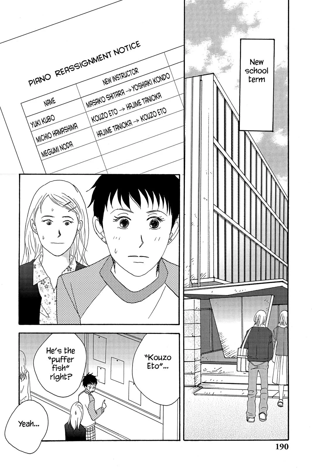 Read Nodame Cantable chapter 34 image 25 on Lezhin