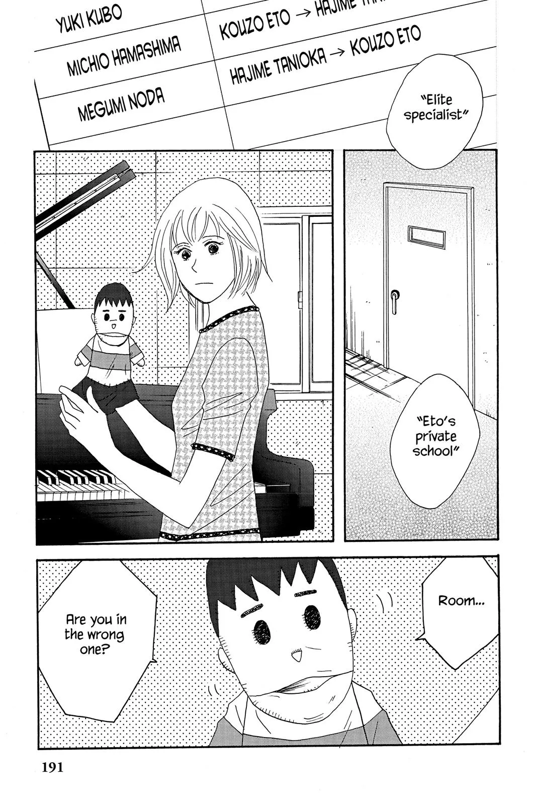 Read Nodame Cantable chapter 34 image 26 on Lezhin
