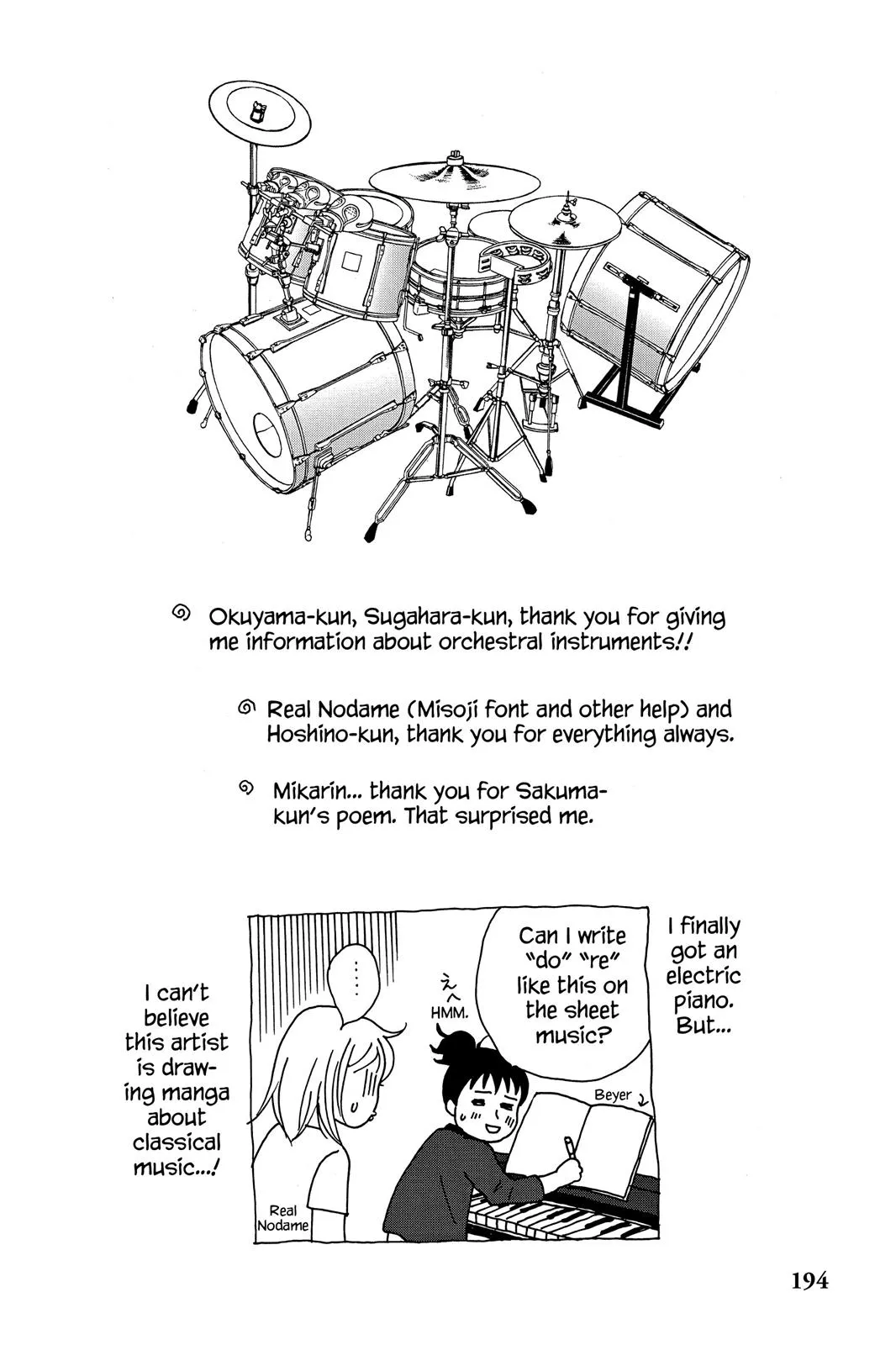 Read Nodame Cantable chapter 34 image 29 on Lezhin