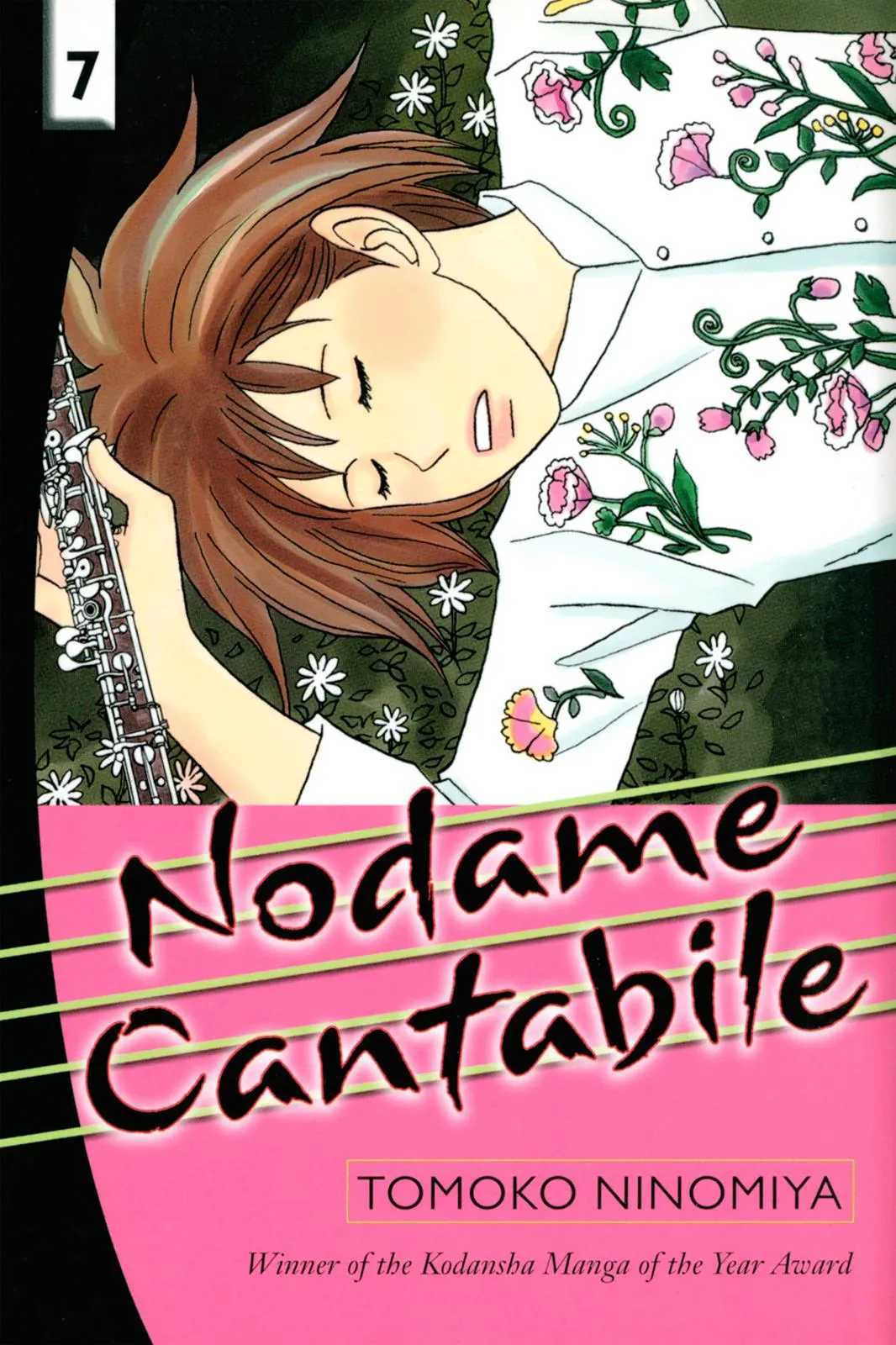 Read Nodame Cantable chapter 35 image 0 on Lezhin