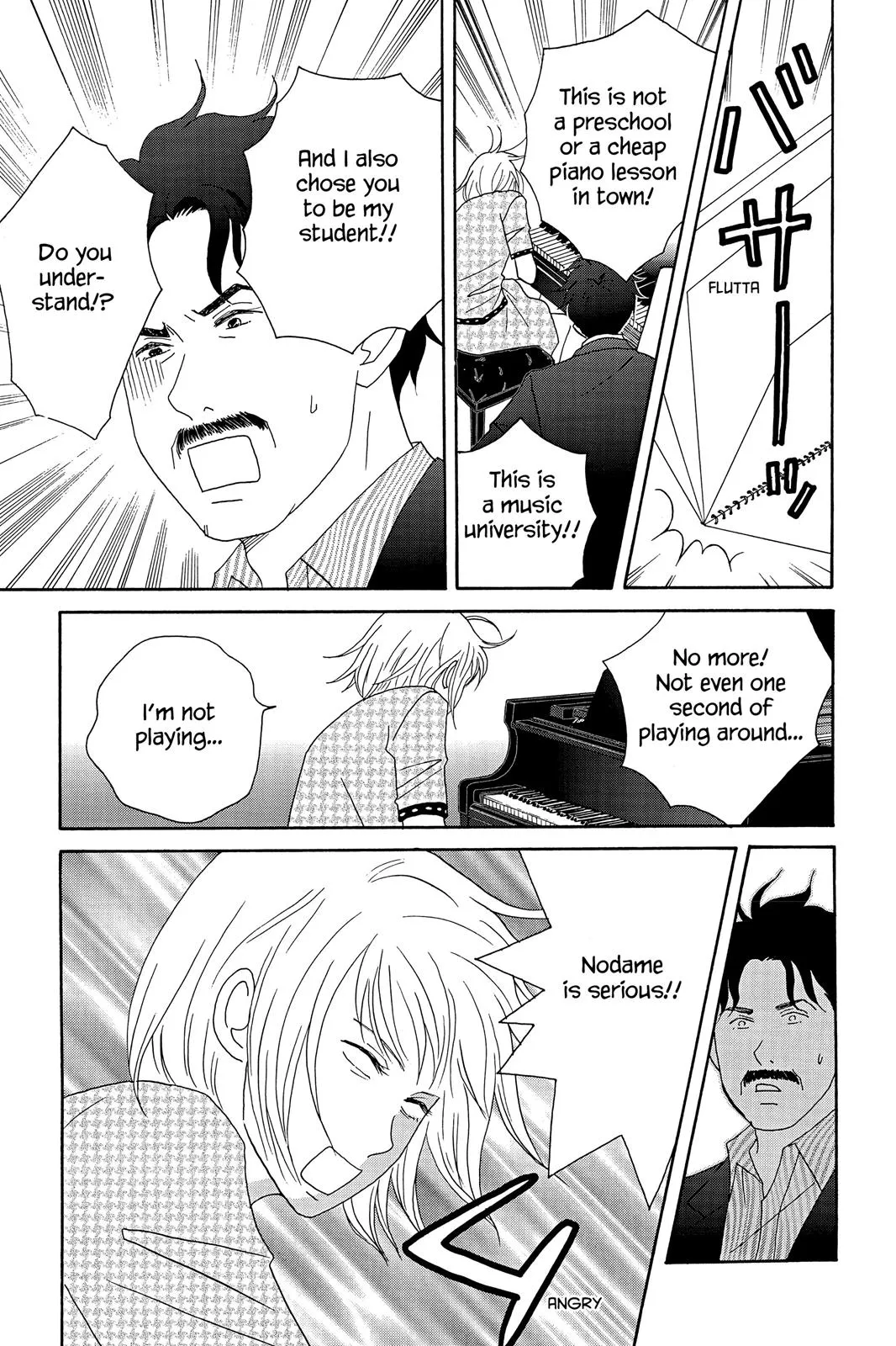 Read Nodame Cantable chapter 35 image 12 on Lezhin