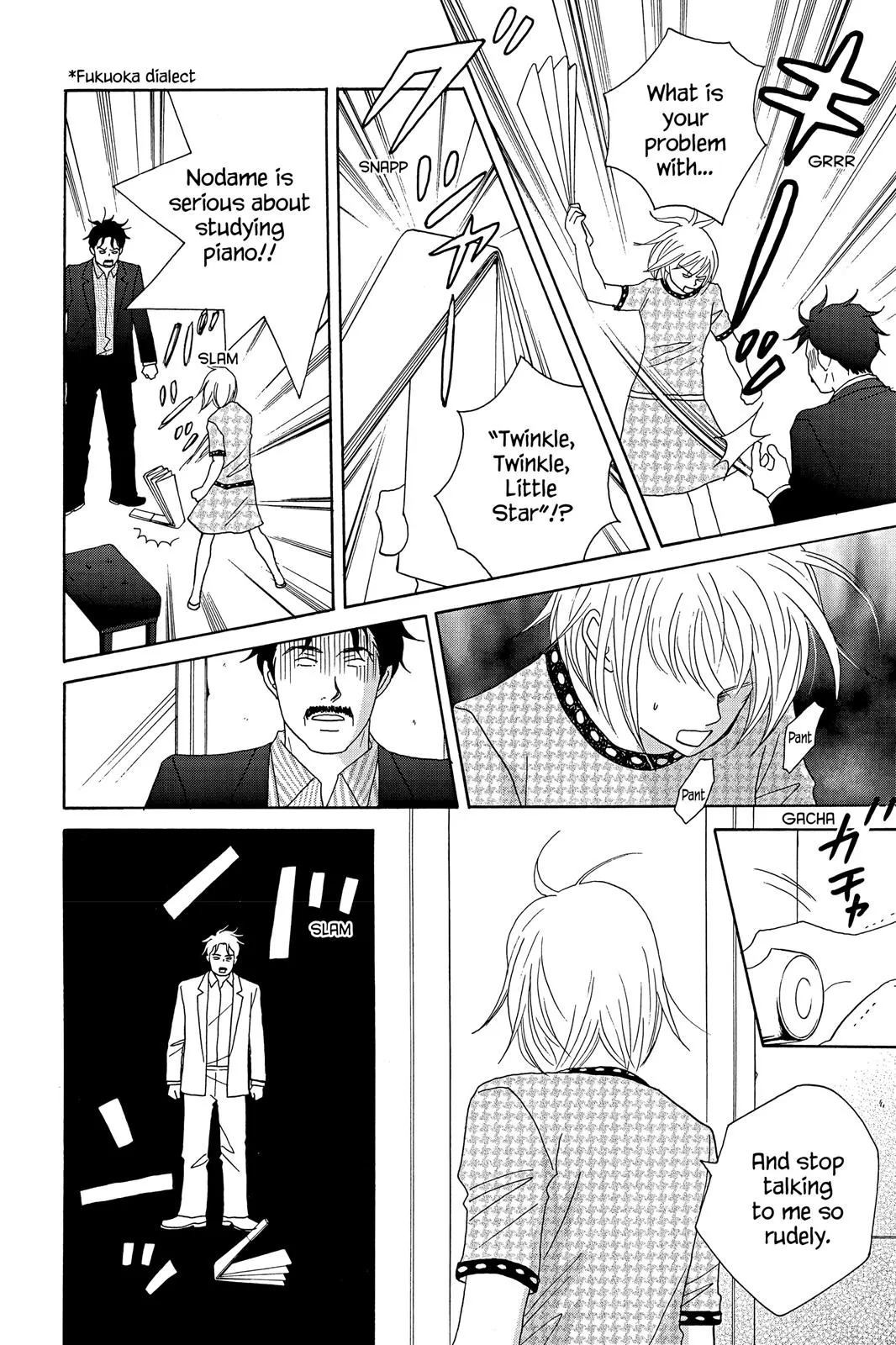 Read Nodame Cantable chapter 35 image 13 on Lezhin
