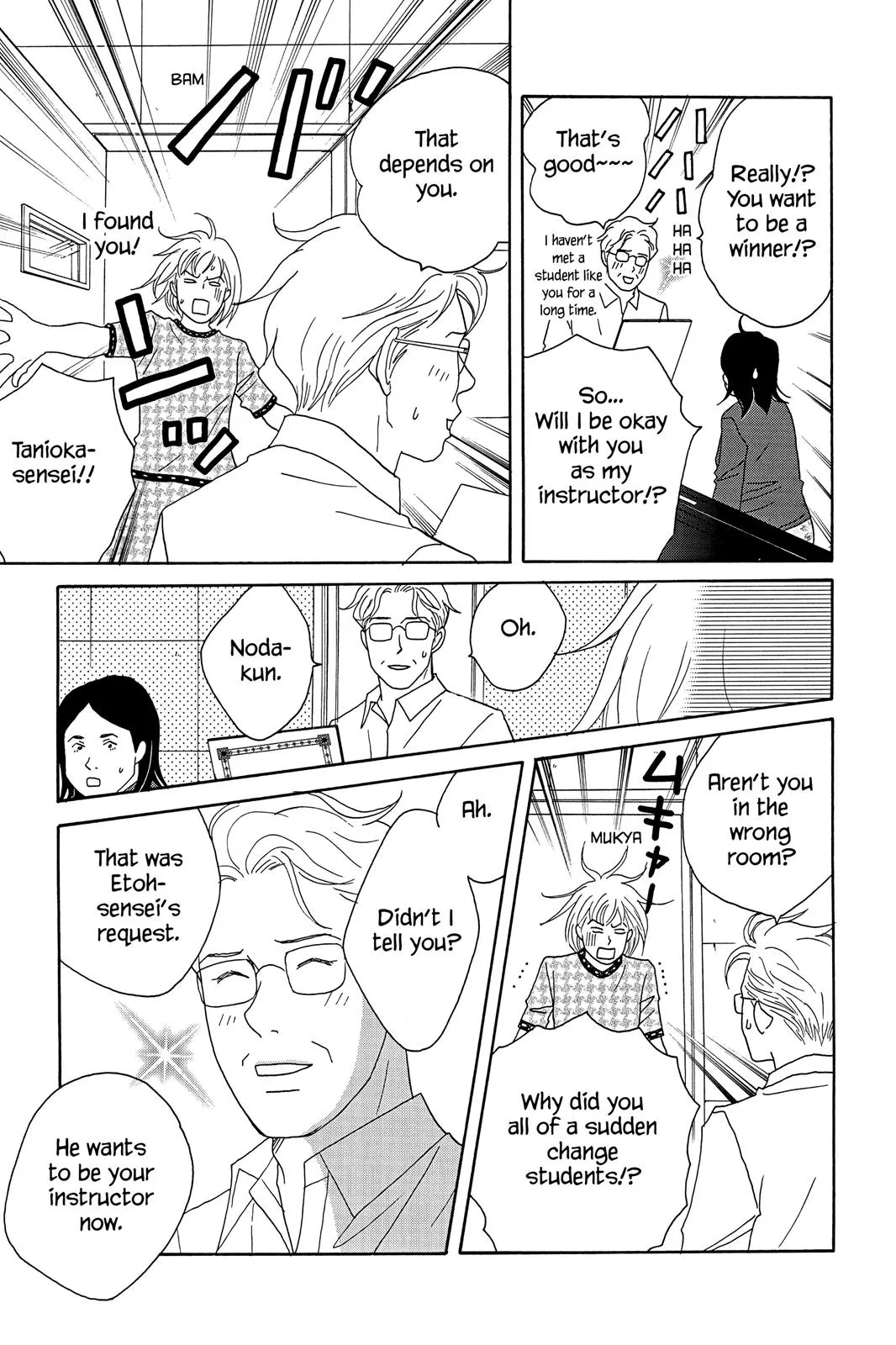 Read Nodame Cantable chapter 35 image 16 on Lezhin