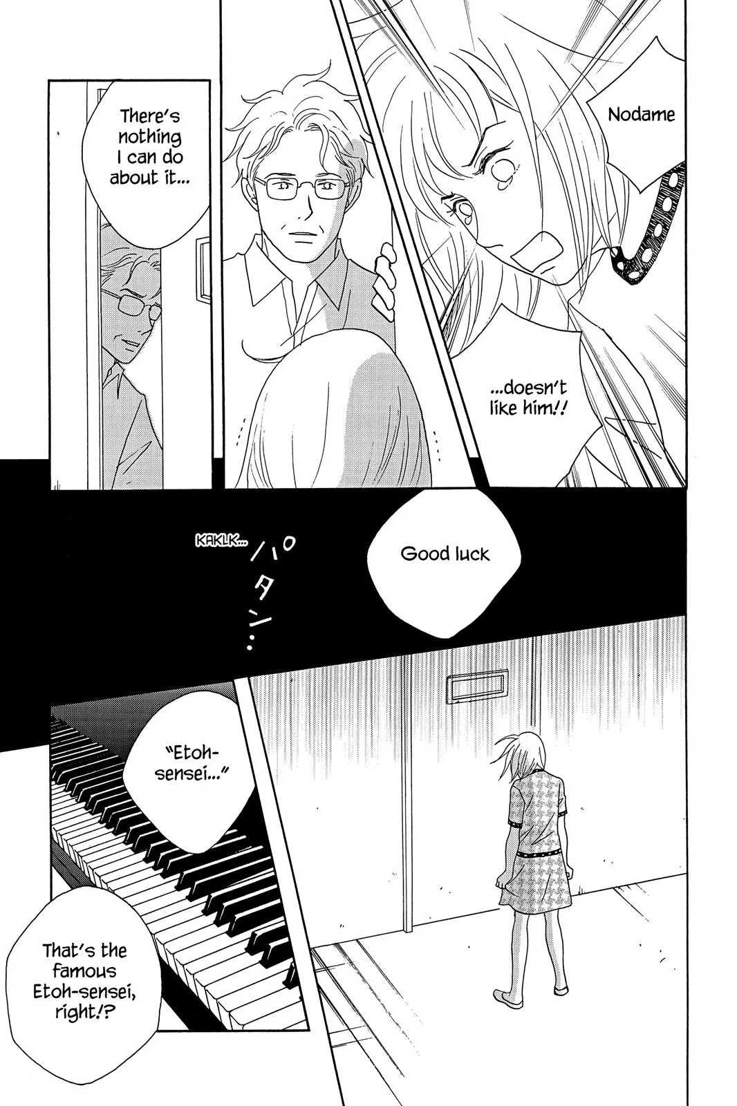 Read Nodame Cantable chapter 35 image 18 on Lezhin