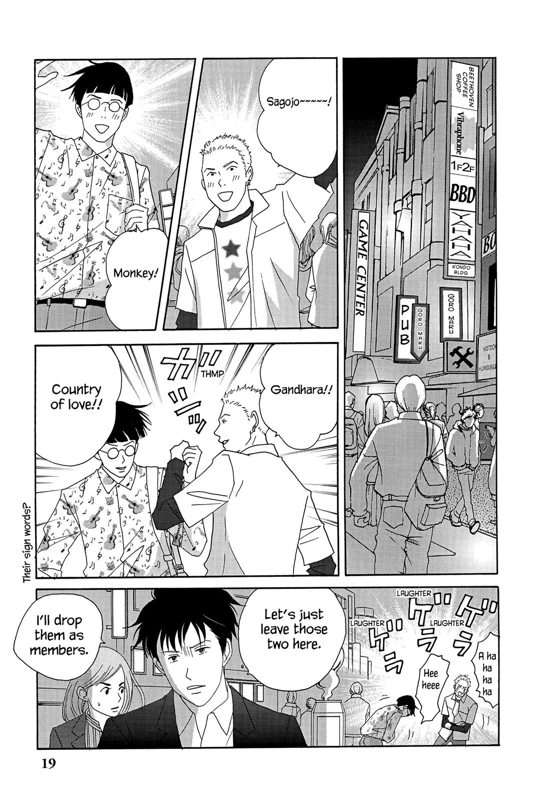 Read Nodame Cantable chapter 35 image 20 on Lezhin
