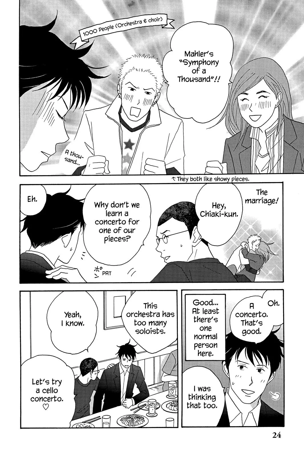 Read Nodame Cantable chapter 35 image 25 on Lezhin
