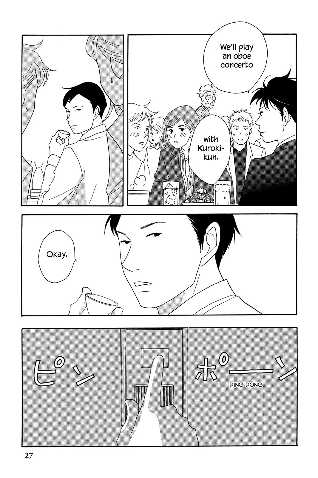 Read Nodame Cantable chapter 35 image 28 on Lezhin