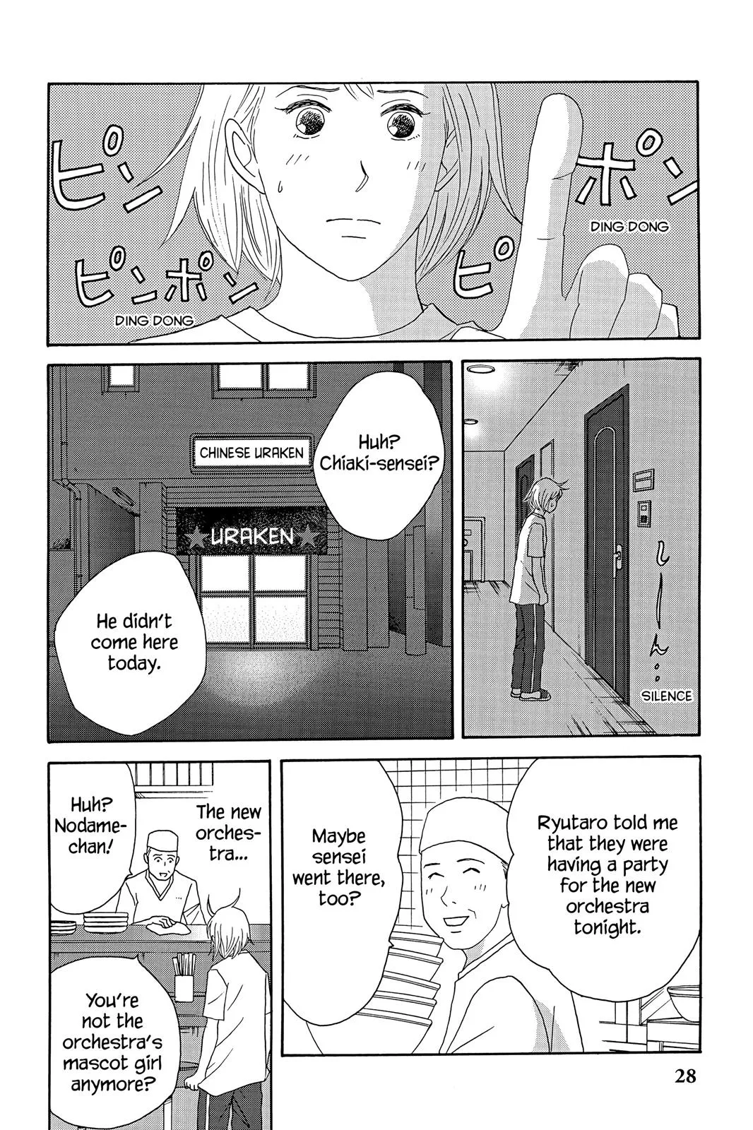 Read Nodame Cantable chapter 35 image 29 on Lezhin