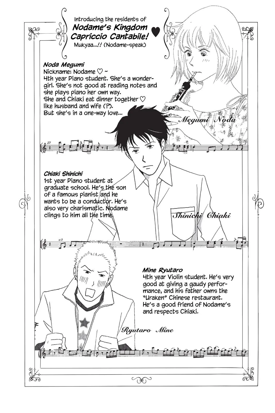 Read Nodame Cantable chapter 35 image 3 on Lezhin