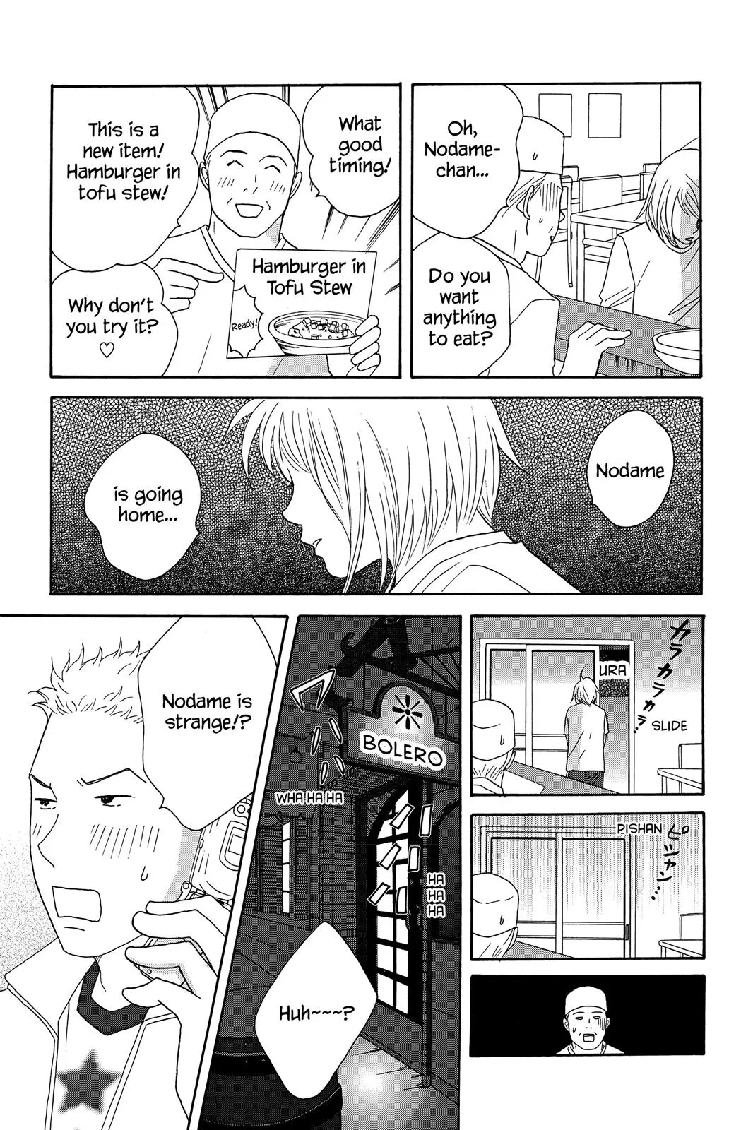 Read Nodame Cantable chapter 35 image 30 on Lezhin