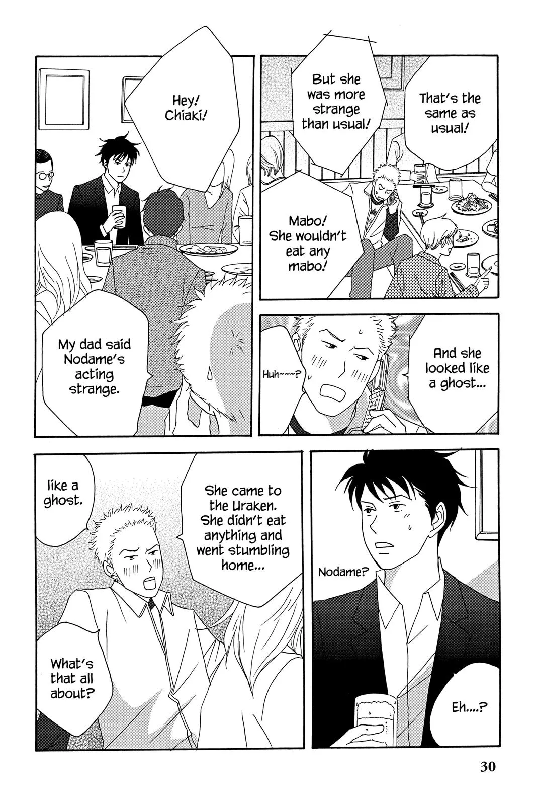 Read Nodame Cantable chapter 35 image 31 on Lezhin