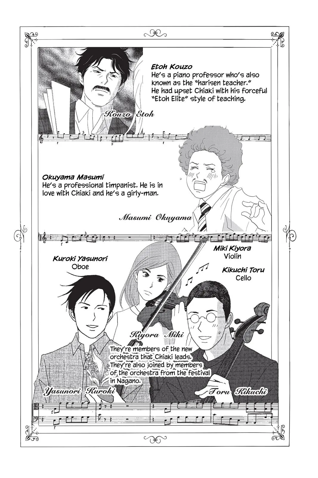 Read Nodame Cantable chapter 35 image 4 on Lezhin