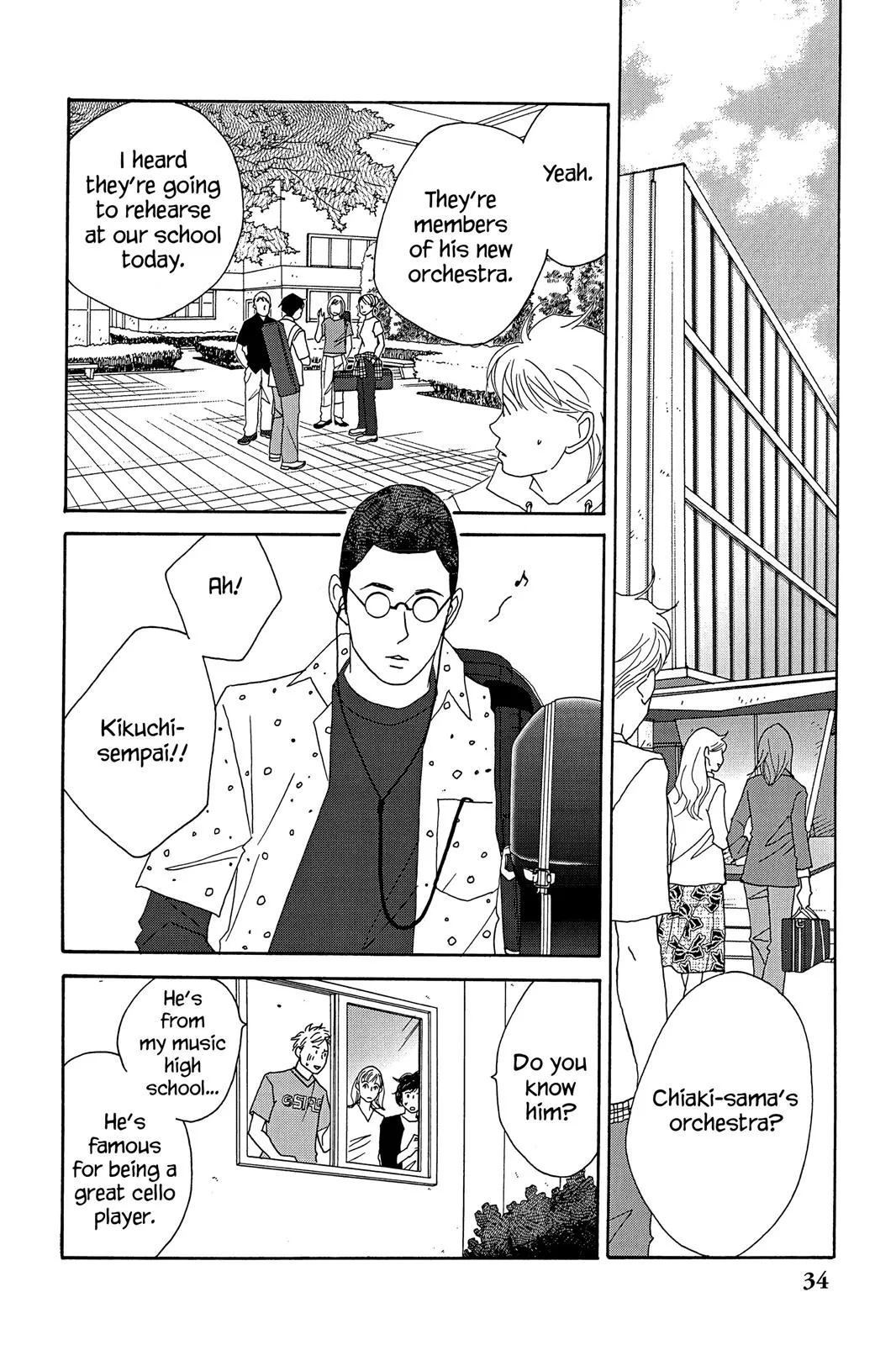 Read Nodame Cantable chapter 36 image 1 on Lezhin