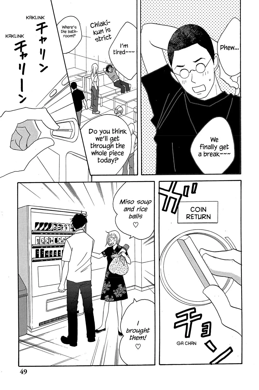 Read Nodame Cantable chapter 36 image 16 on Lezhin