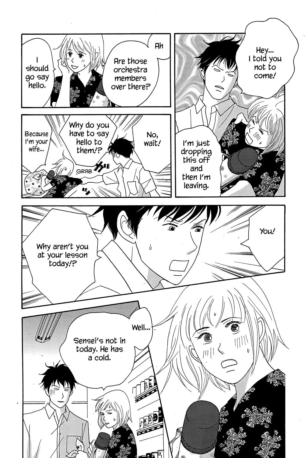 Read Nodame Cantable chapter 36 image 17 on Lezhin