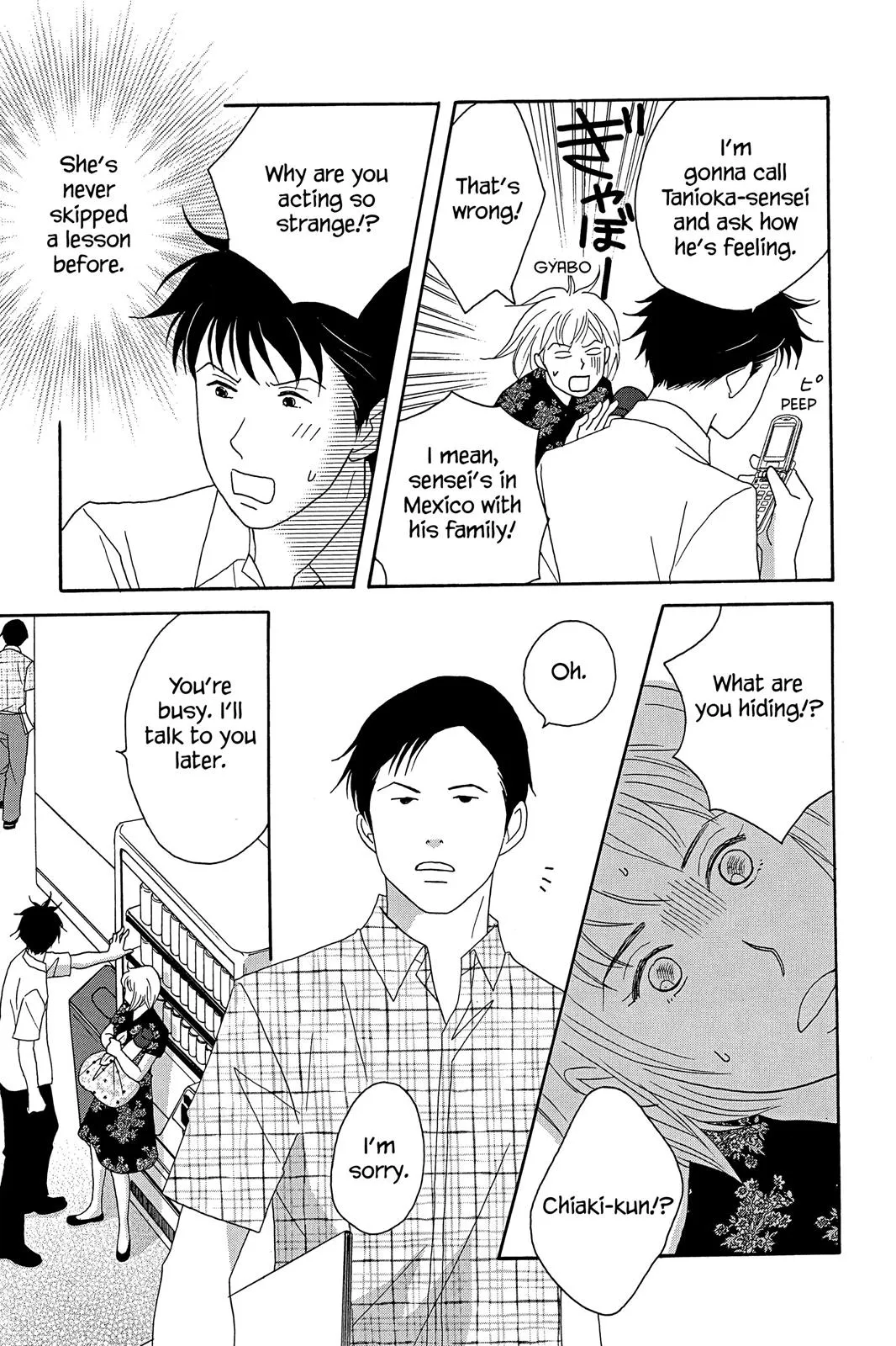 Read Nodame Cantable chapter 36 image 18 on Lezhin