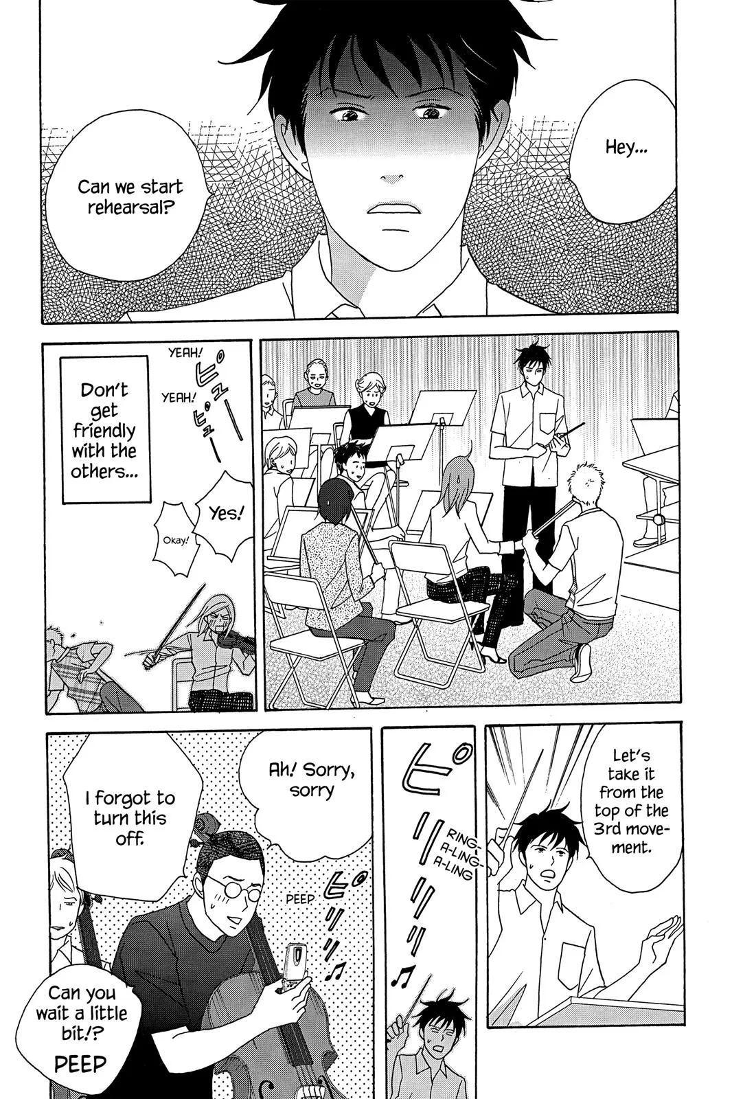 Read Nodame Cantable chapter 36 image 24 on Lezhin