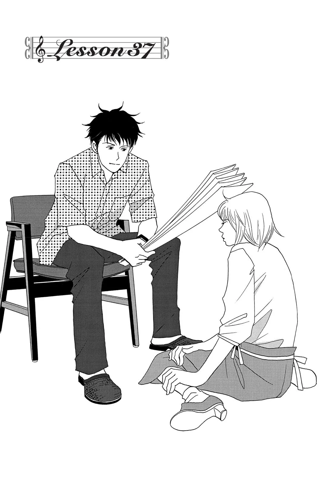 Read Nodame Cantable chapter 37 image 0 on Lezhin