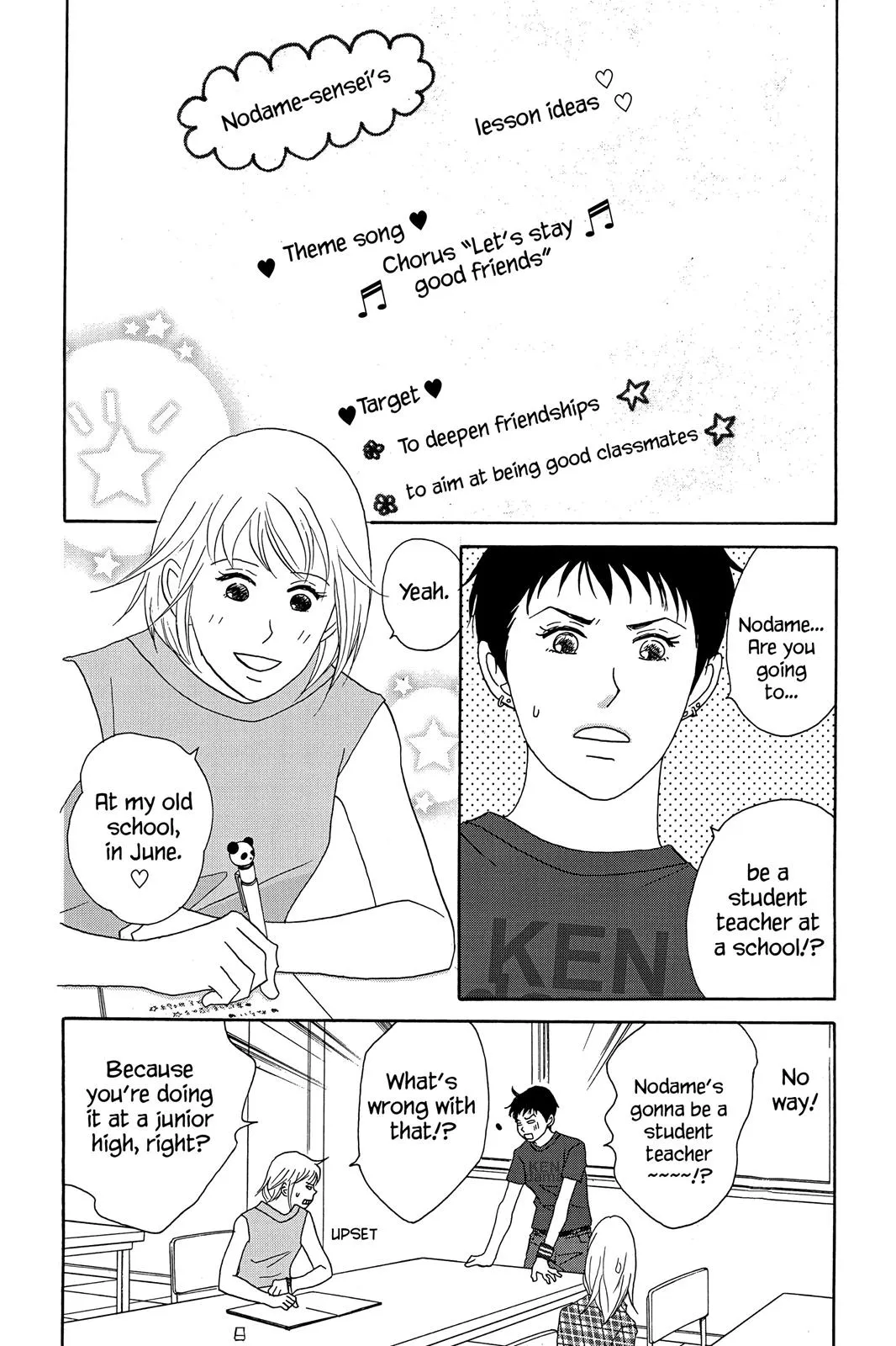 Read Nodame Cantable chapter 37 image 1 on Lezhin