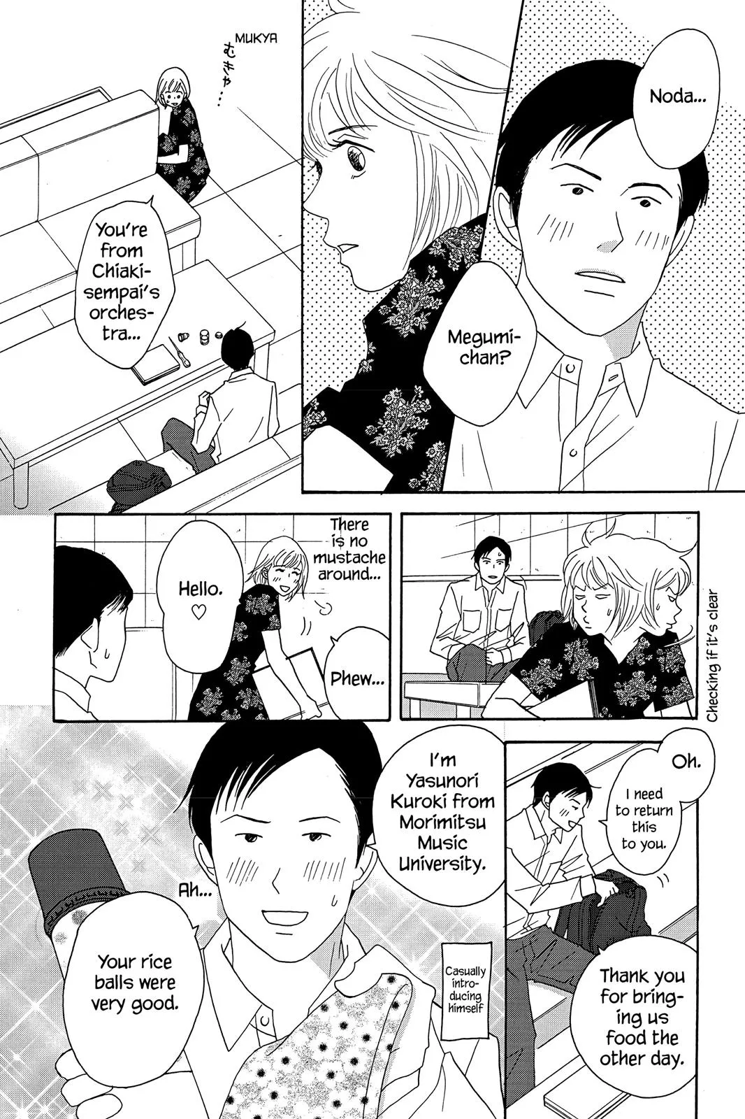 Read Nodame Cantable chapter 37 image 11 on Lezhin