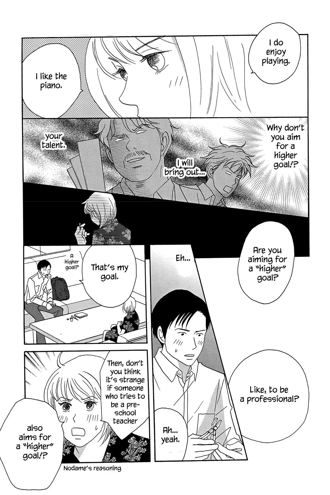 Read Nodame Cantable chapter 37 image 16 on Lezhin