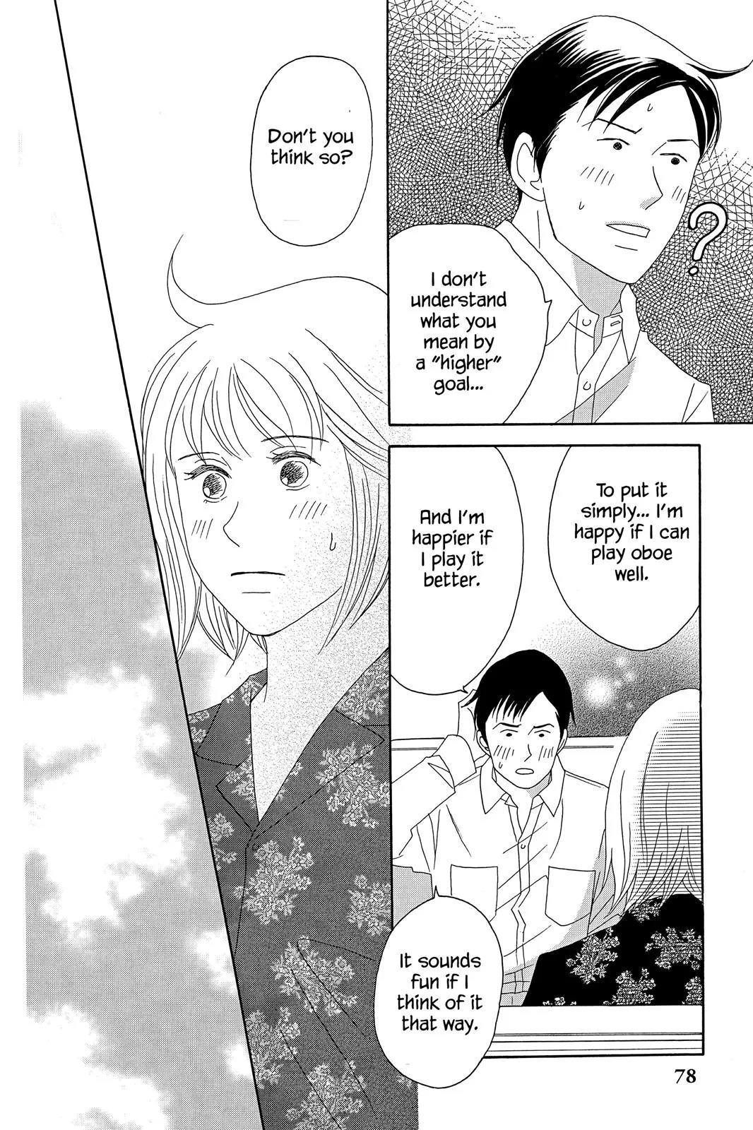 Read Nodame Cantable chapter 37 image 17 on Lezhin
