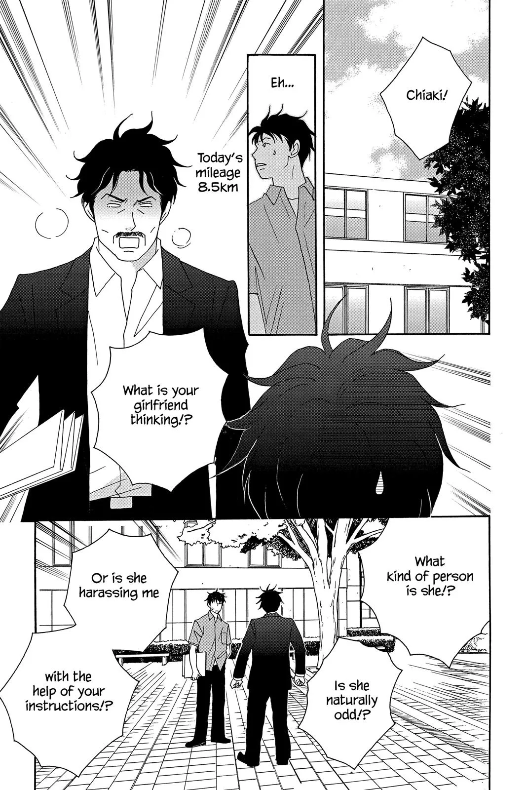 Read Nodame Cantable chapter 37 image 18 on Lezhin