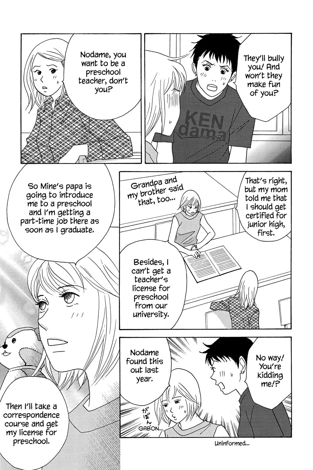 Read Nodame Cantable chapter 37 image 2 on Lezhin