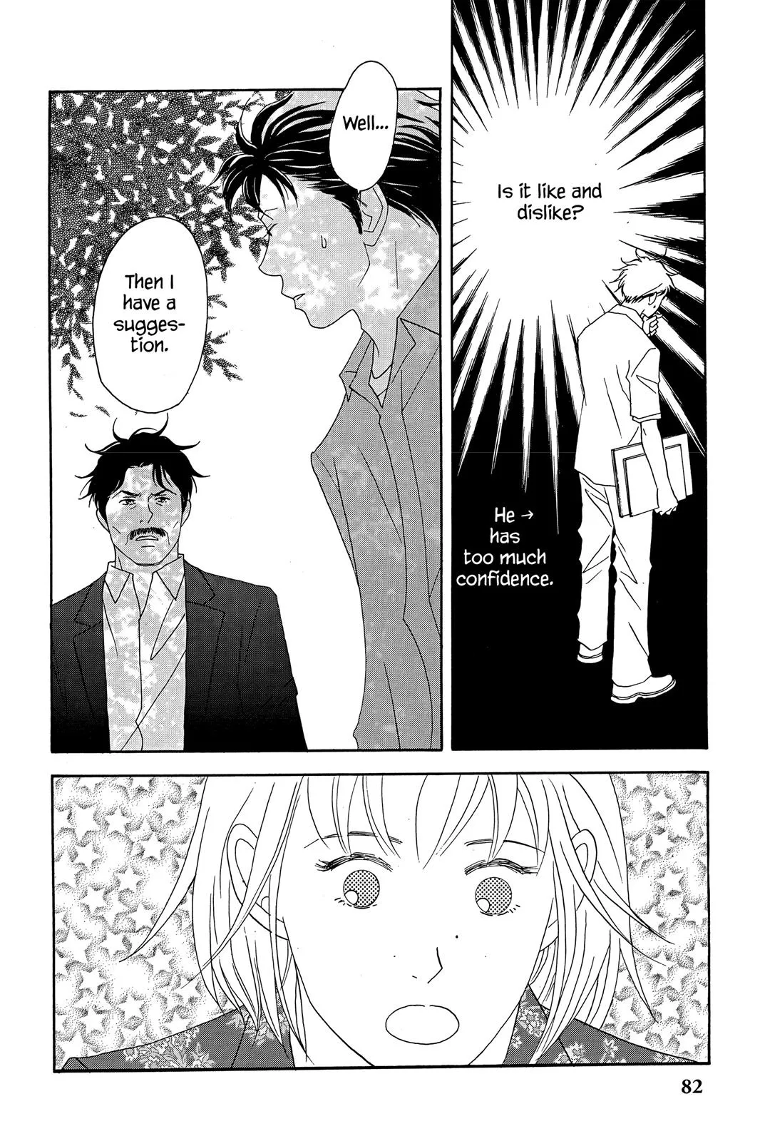 Read Nodame Cantable chapter 37 image 21 on Lezhin